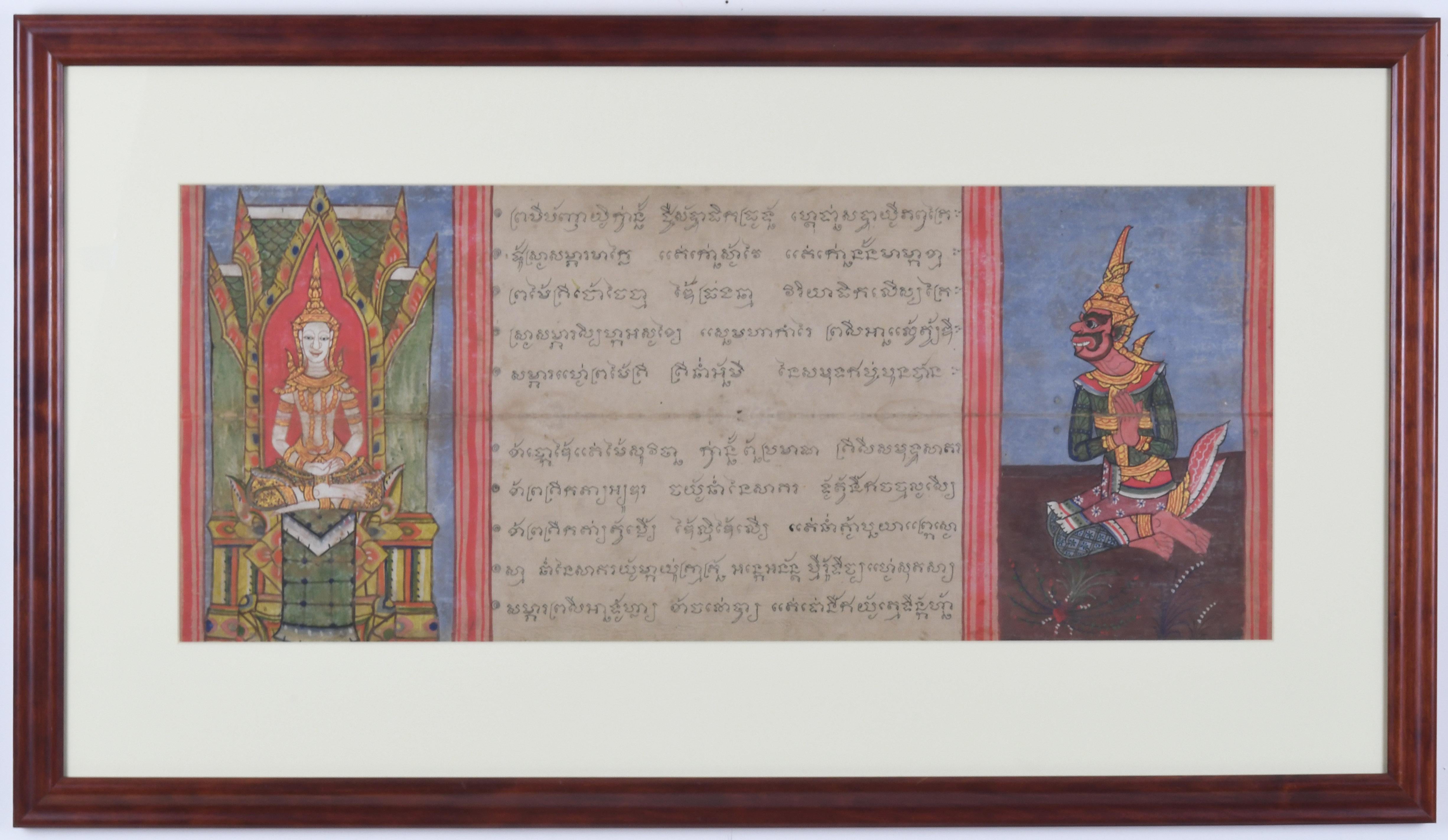 Unknown Artist, Thailand, 19th century
Miniatures with Text from the 