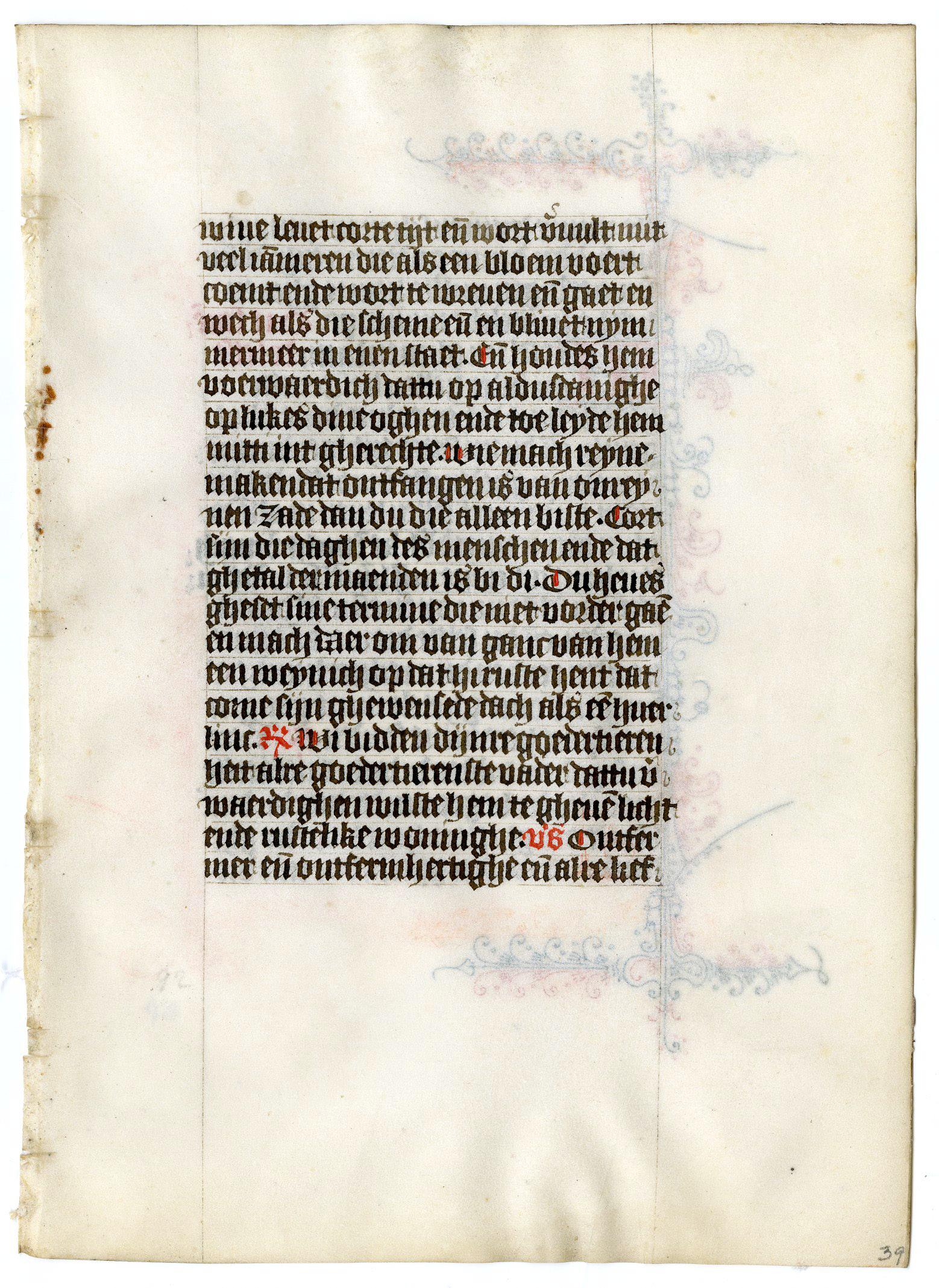 Folio from a Book of Hours, c.1475 Delft (Holland) - Medieval Art by Anonymous 15th  Artist
