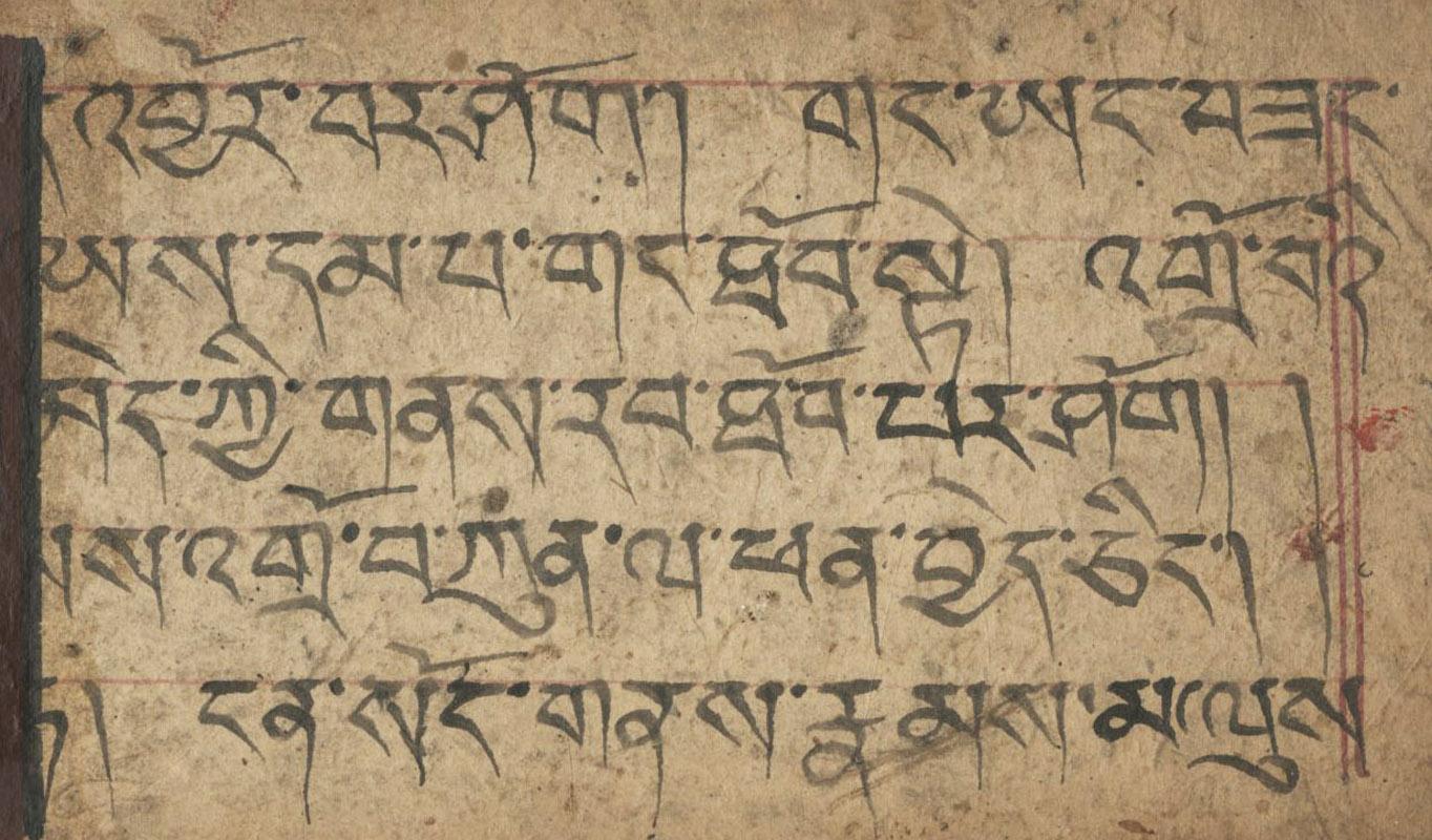 Dharma Prayer Buch Manuscript Folio
Tusche und Gouache auf Büttenpapier, 1875-1925)
Miniatur mit der Darstellung einer tibetischen Gottheit
Die Schrift ist tibetisch.
Miniaturformat: 2 3/8 x 1 ½ Zoll
Teil eines Sets von 10 Gebeten mit Miniaturen in