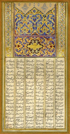 Antique Verse 1 through Verse 60