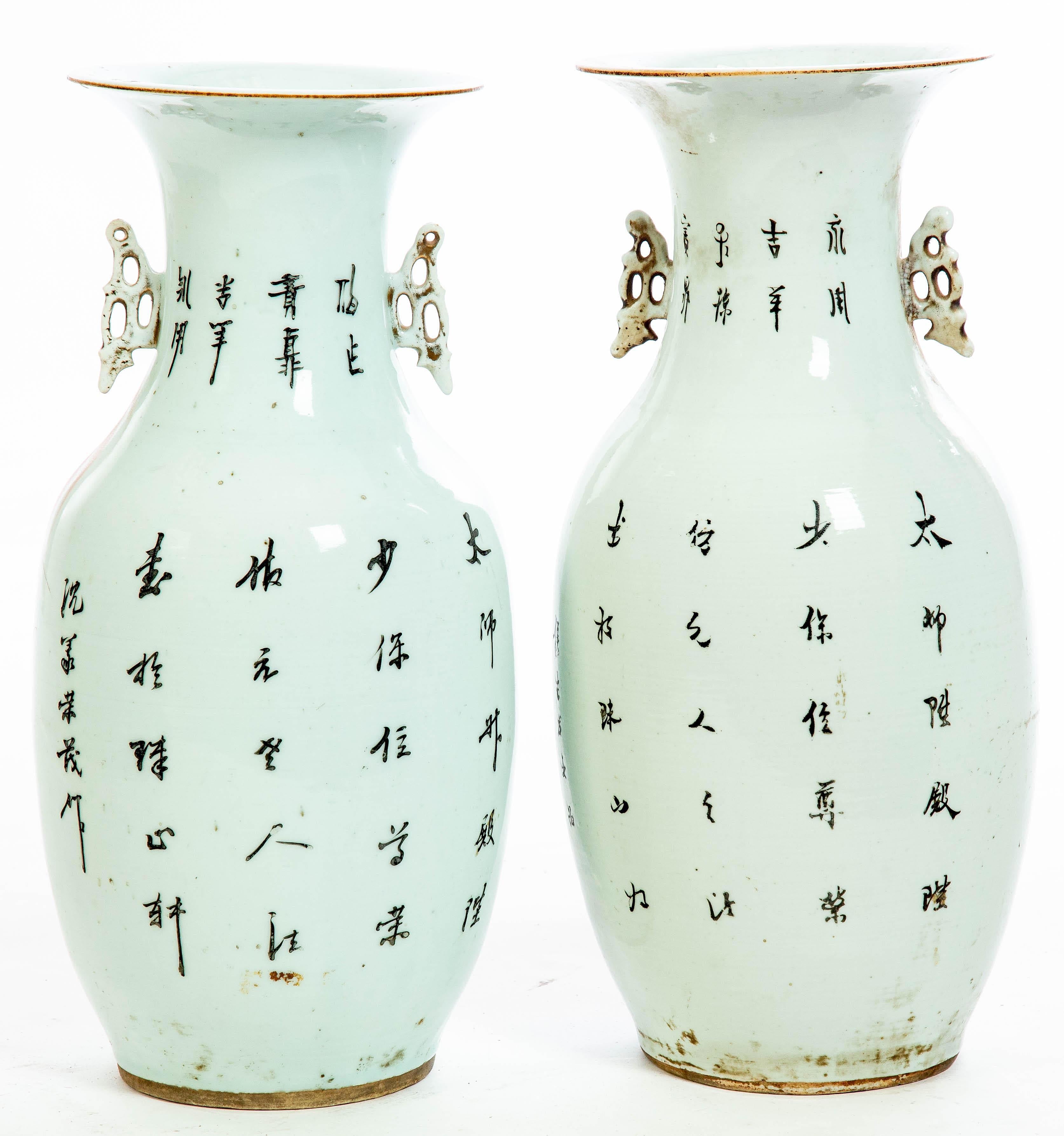 Pair of Antique Hand Painted Chinese Jars With Foo Dogs and Inscriptions - Qing Art by Unknown