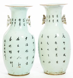 Pair of Antique Hand Painted Chinese Jars With Foo Dogs and Inscriptions