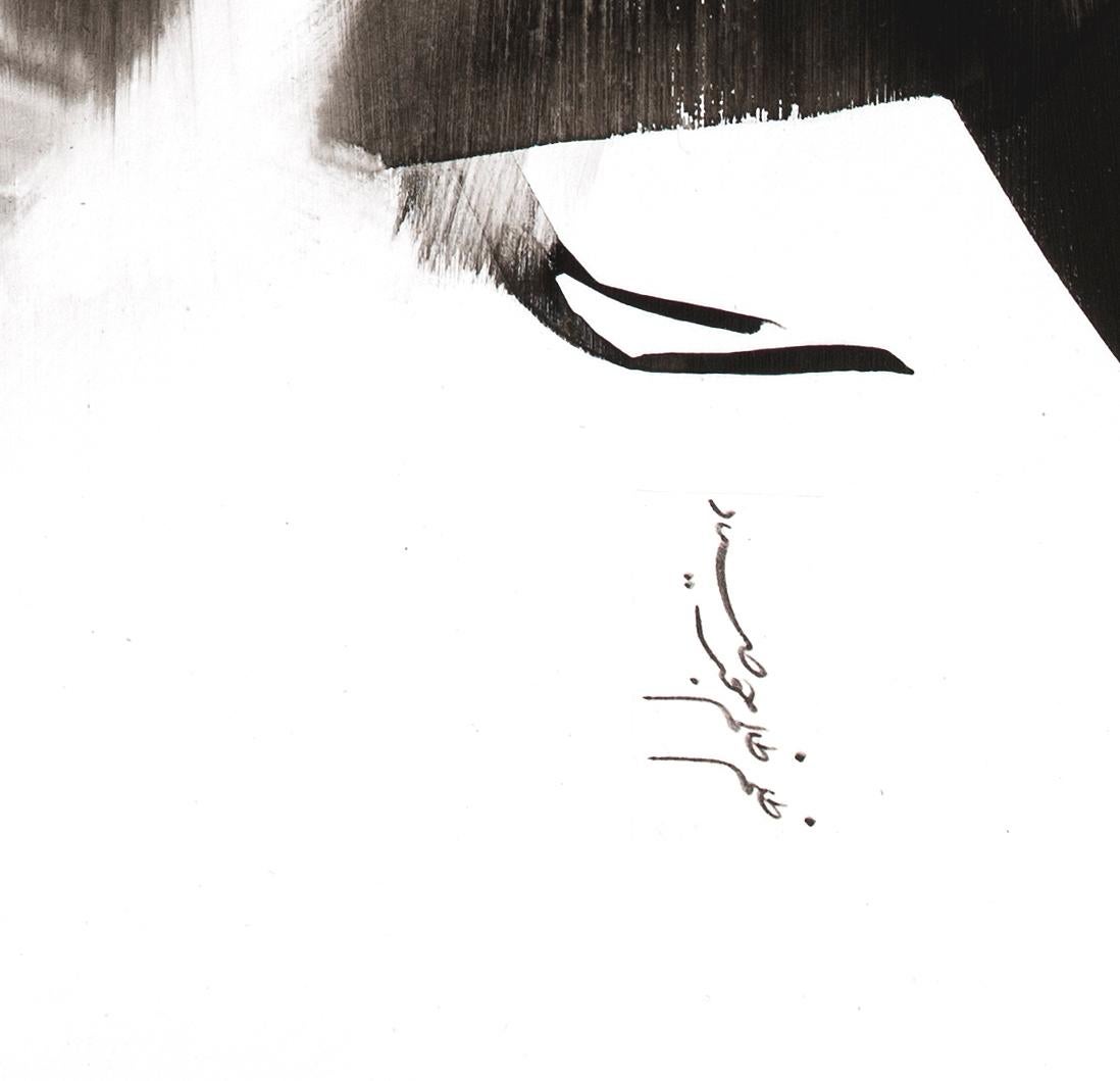 Framed abstract Persian calligraphy ink drawing/painting on paper, black & white - Abstract Art by Nazanin Moghbeli