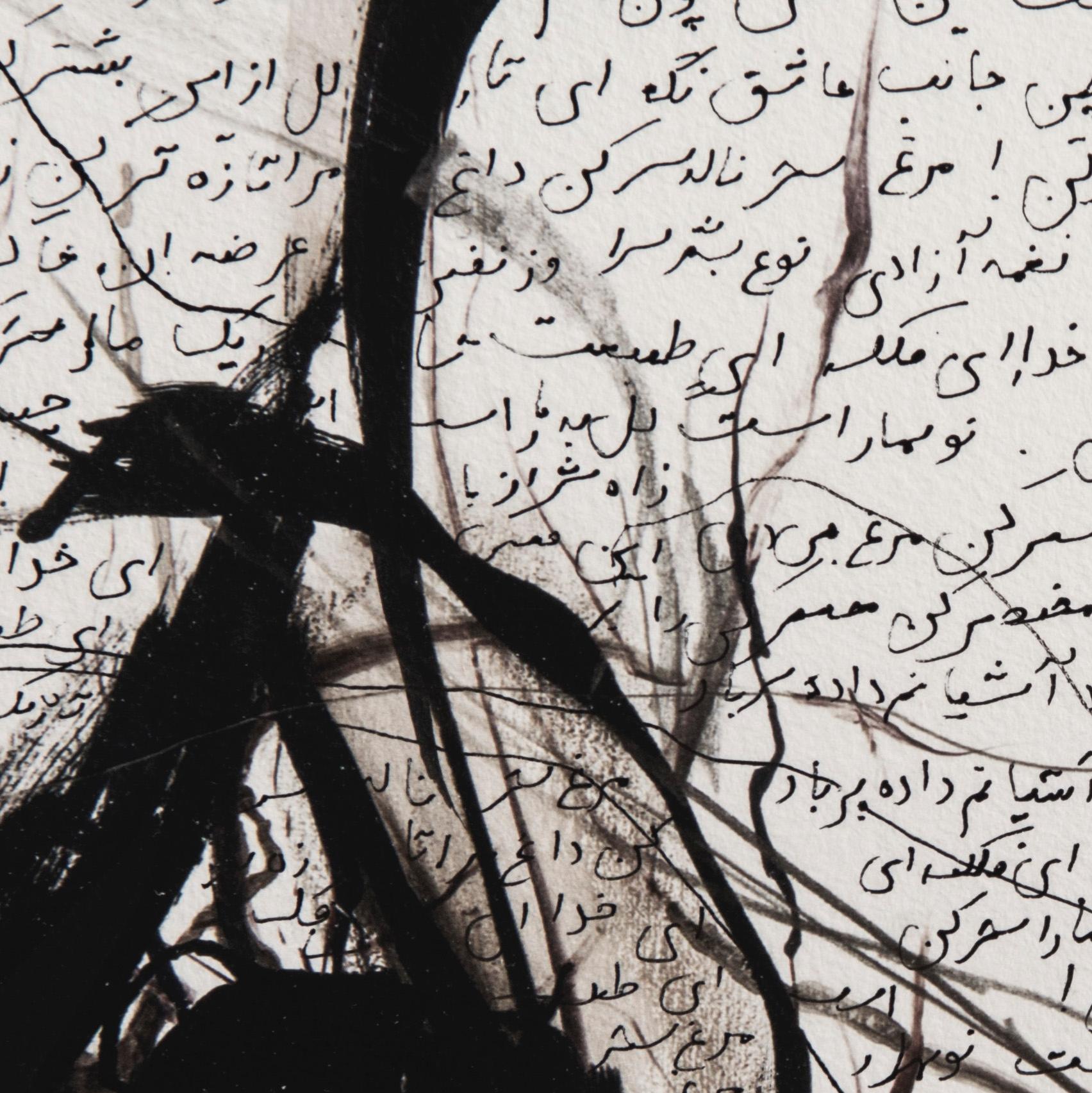 Morghe Sahar: abstract Islamic calligraphy ink drawing / painting & Persian text - Art by Nazanin Moghbeli