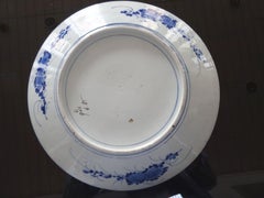 Large Antique Japanese Blue & White Porcelain Plate, 19th century