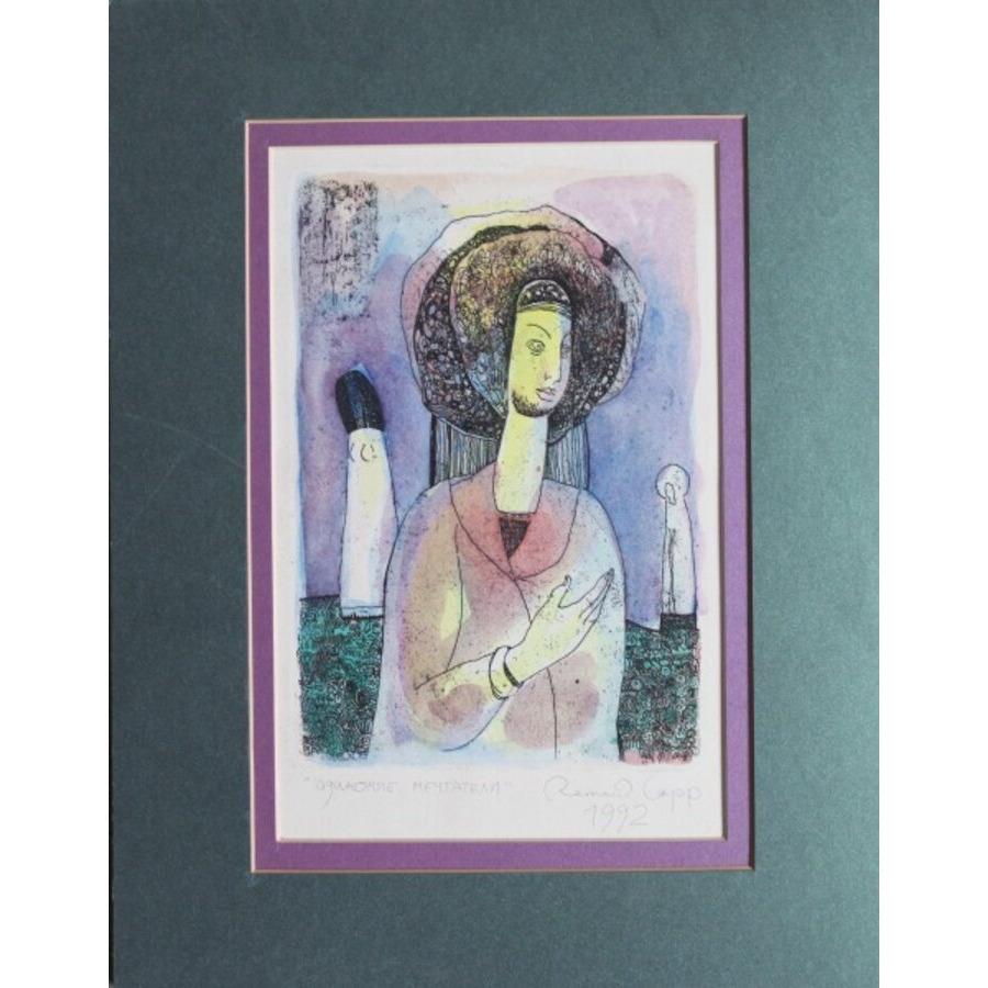 Soñadores solitarios 1992, papel, aguafuerte, acuarela, 22x14 cm - Figurative Art Gris de Roman Lapp