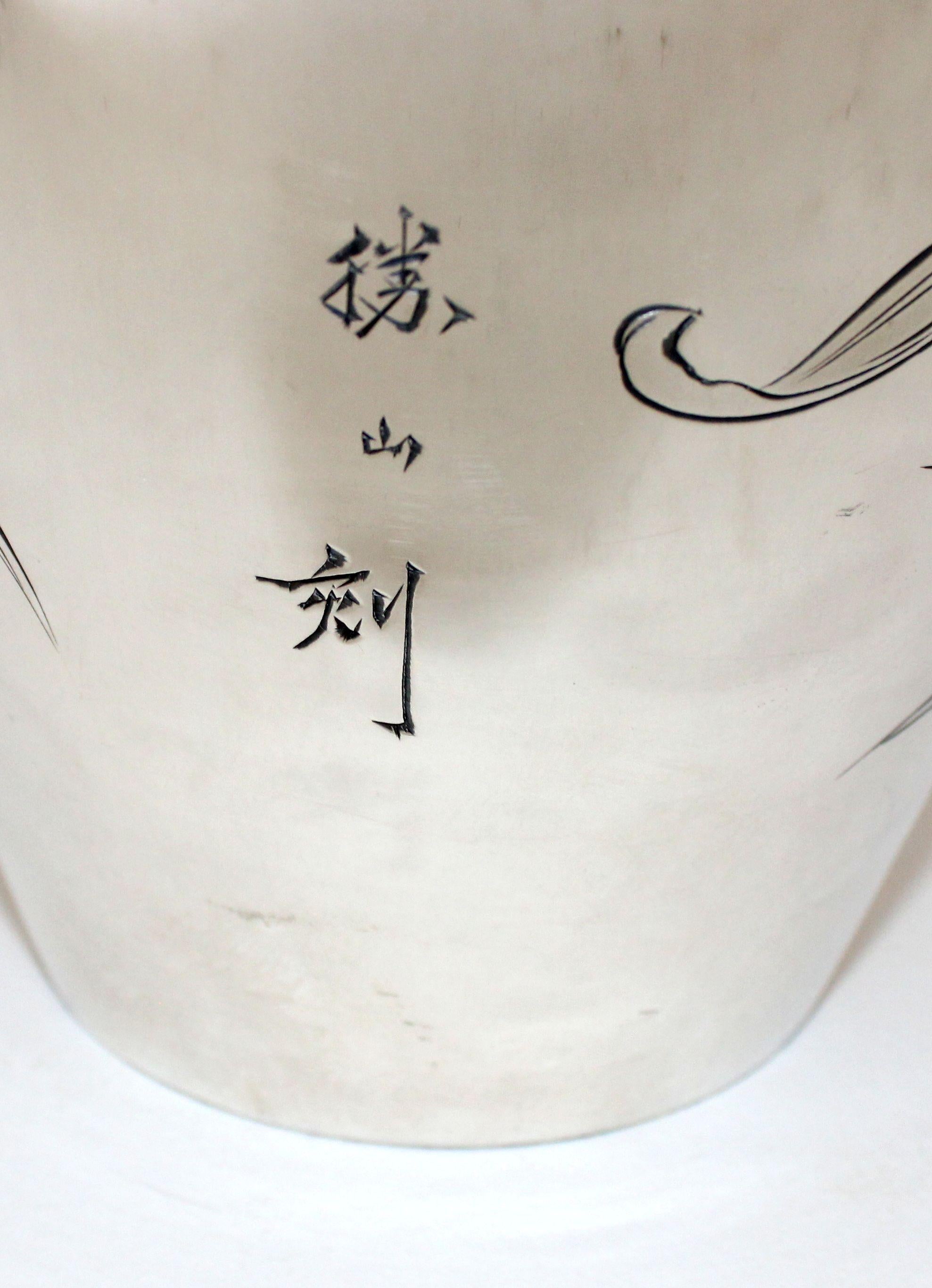 Silver vase, Jungin (pure silver) weight 556g, Meiji period 1868-1912, h24.5 cm 1