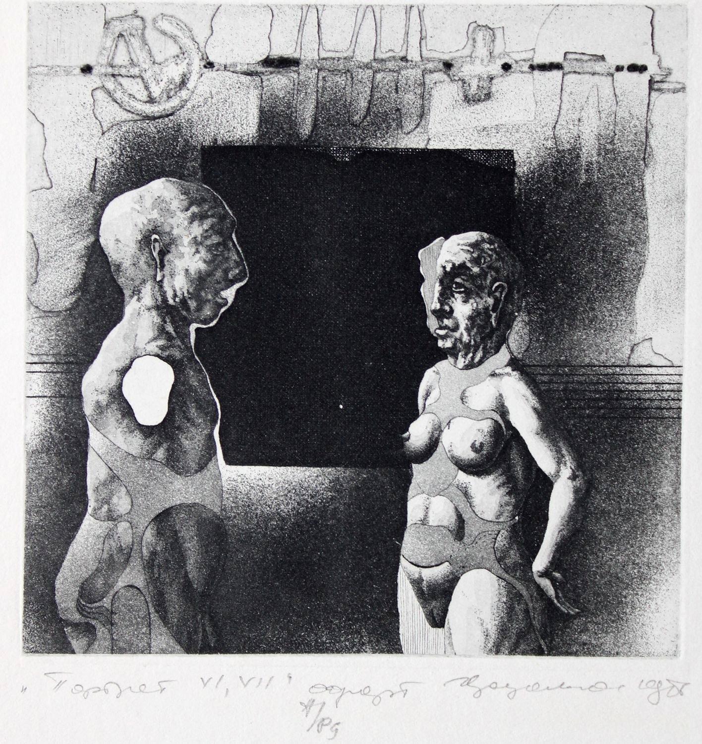 Porträt VI, VII, Papier/Radierung, 9,8x9,8 cm, 1989 – Art von Podolczak Igor