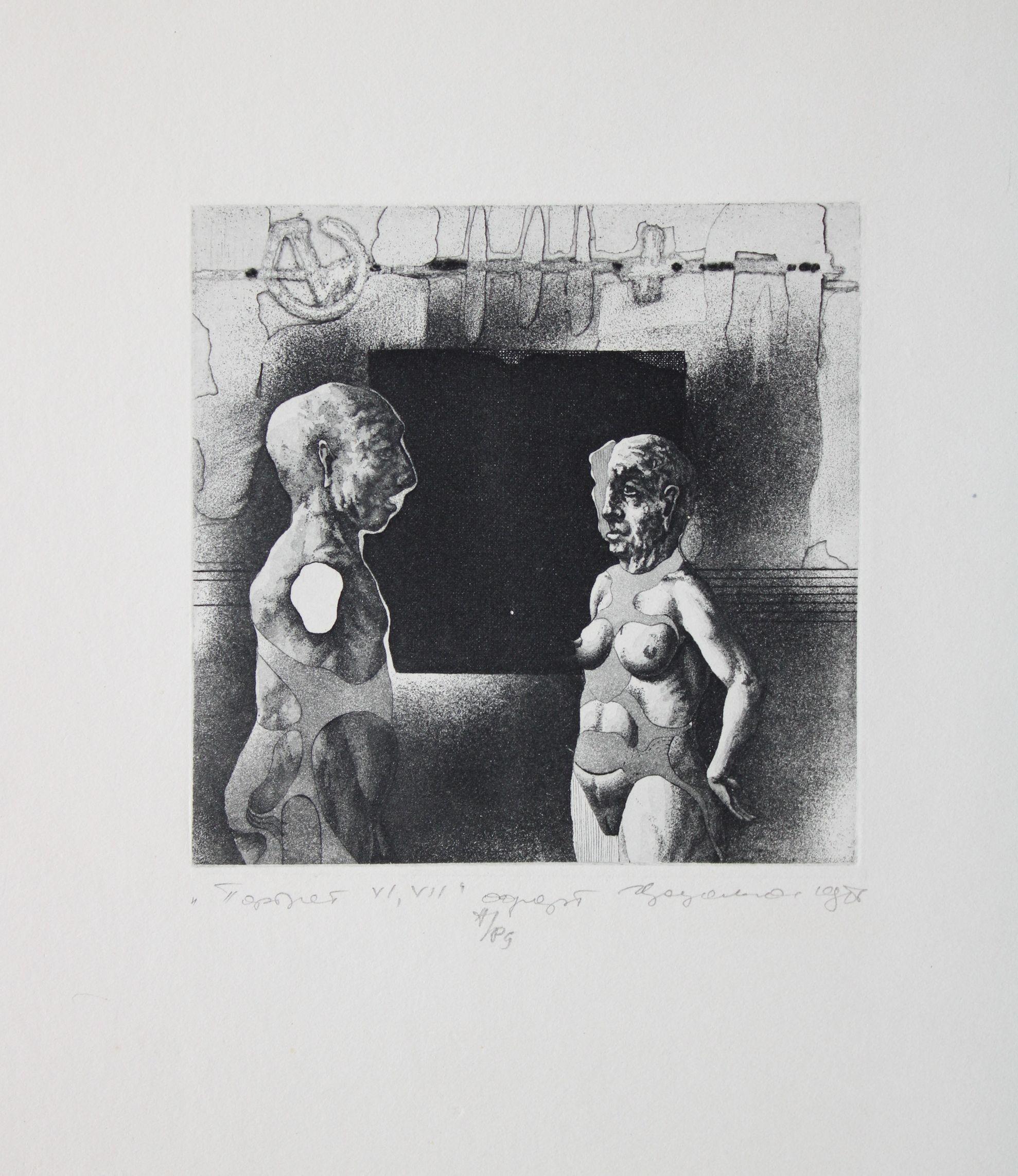 Porträt VI, VII, Papier/Radierung, 9,8x9,8 cm, 1989 (Symbolismus), Art, von Podolczak Igor