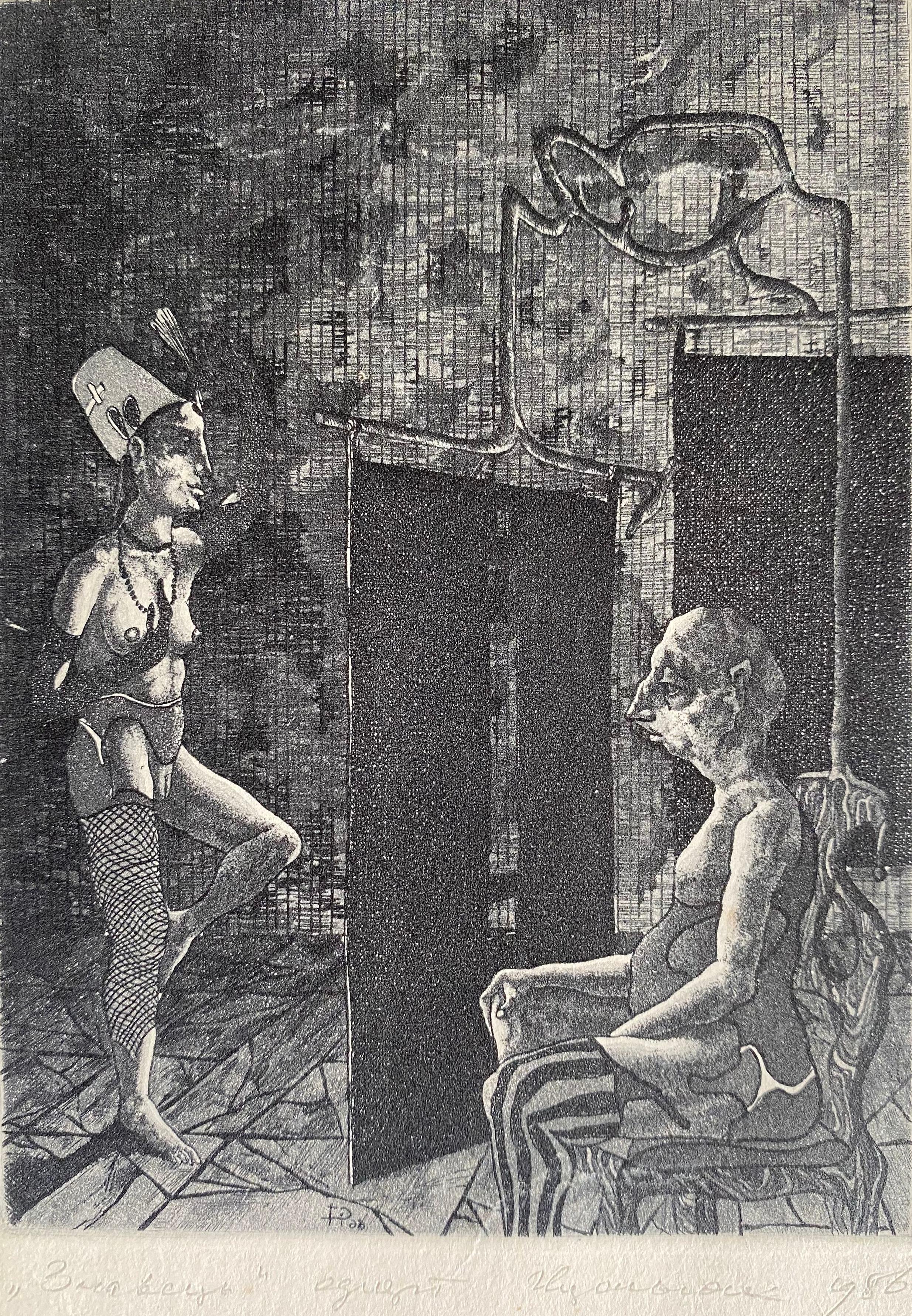 The Connoisseur, papier/gravure, 11,5x8,5 cm, 1986 - Art de Podolczak Igor