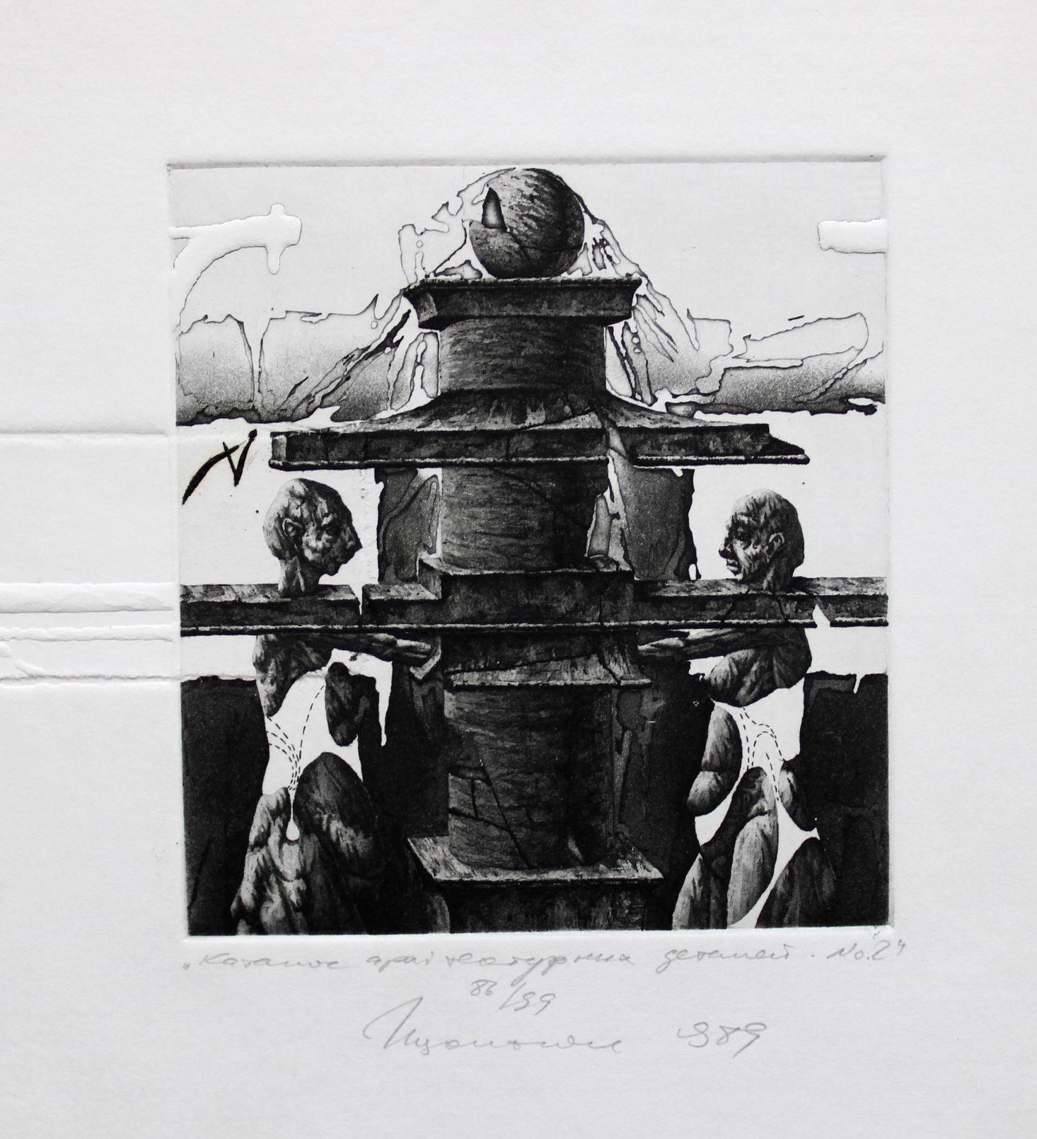 Architektonische Details Katalog 2, Papier/Radierung, 86/99, 10x9 cm, 1989 – Art von Podolczak Igor