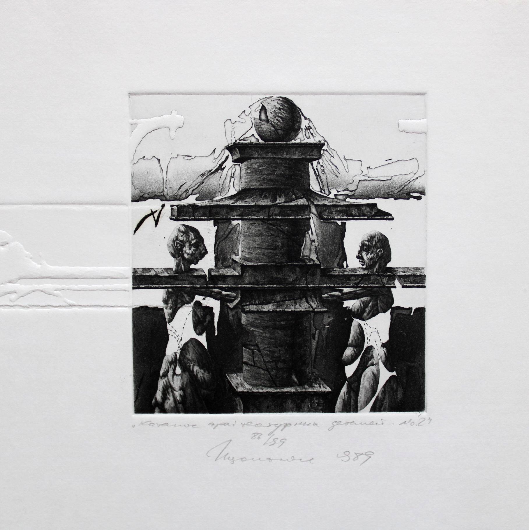 Architektonische Details Katalog 2, Papier/Radierung, 86/99, 10x9 cm, 1989 (Symbolismus), Art, von Podolczak Igor