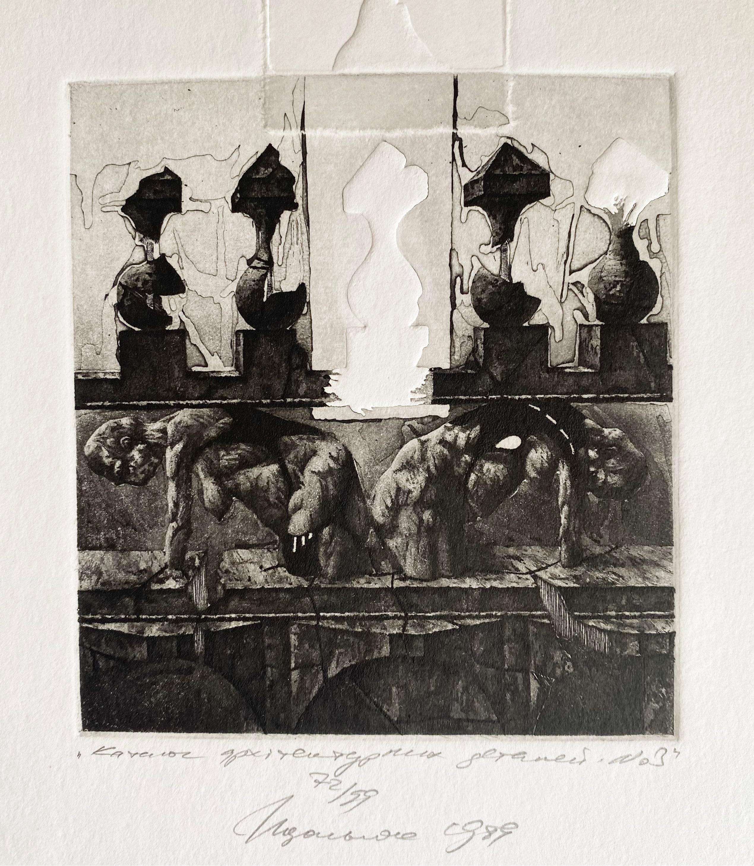 Architektonische Details Katalog 3, Papier/Radierung, 72/99, 10x9 cm, 1989 – Art von Podolczak Igor
