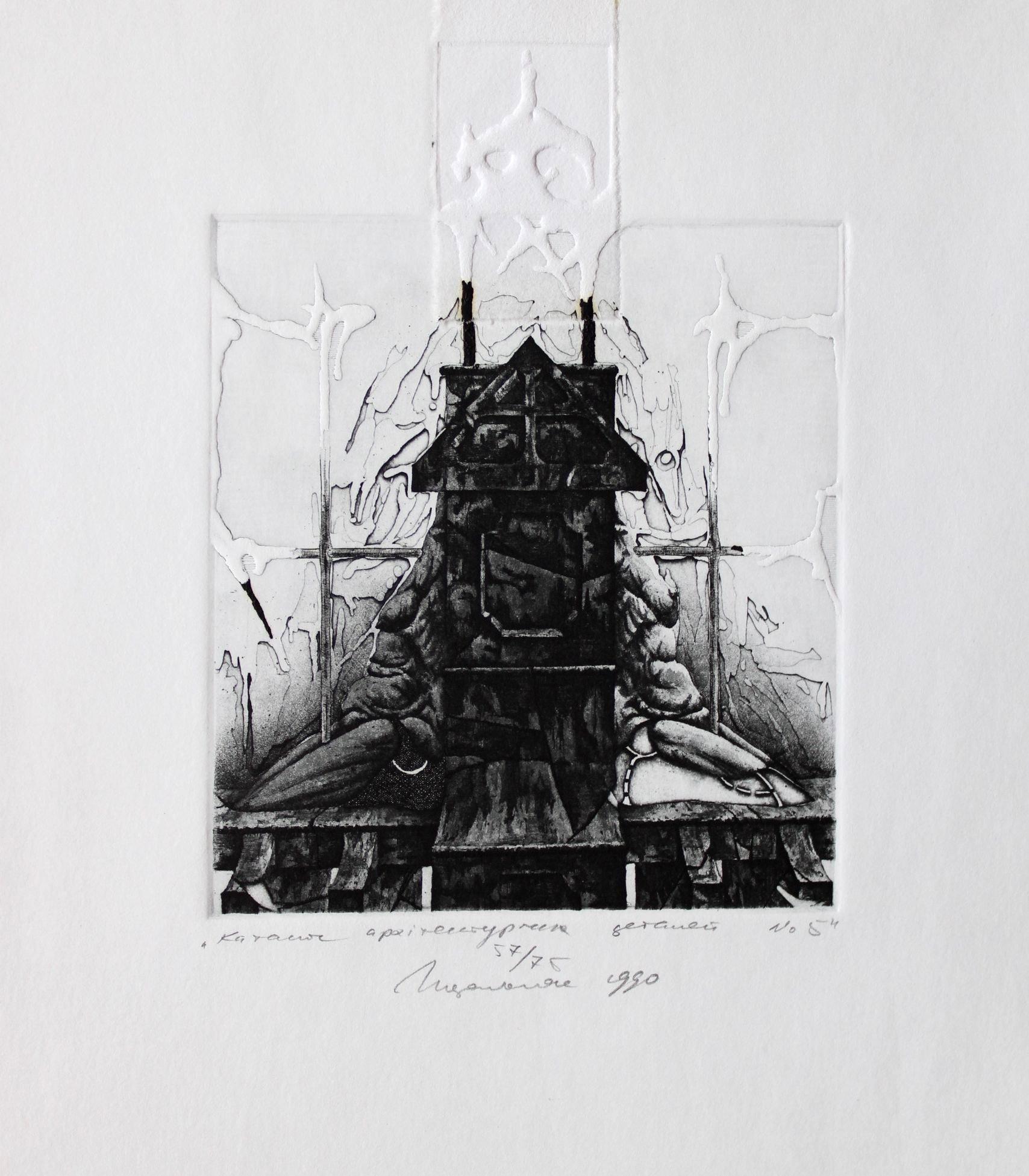 Catalogue de détails architecturaux 5, papier/gravure, 57/75, 10x9 cm, 1990 - Art de Podolczak Igor
