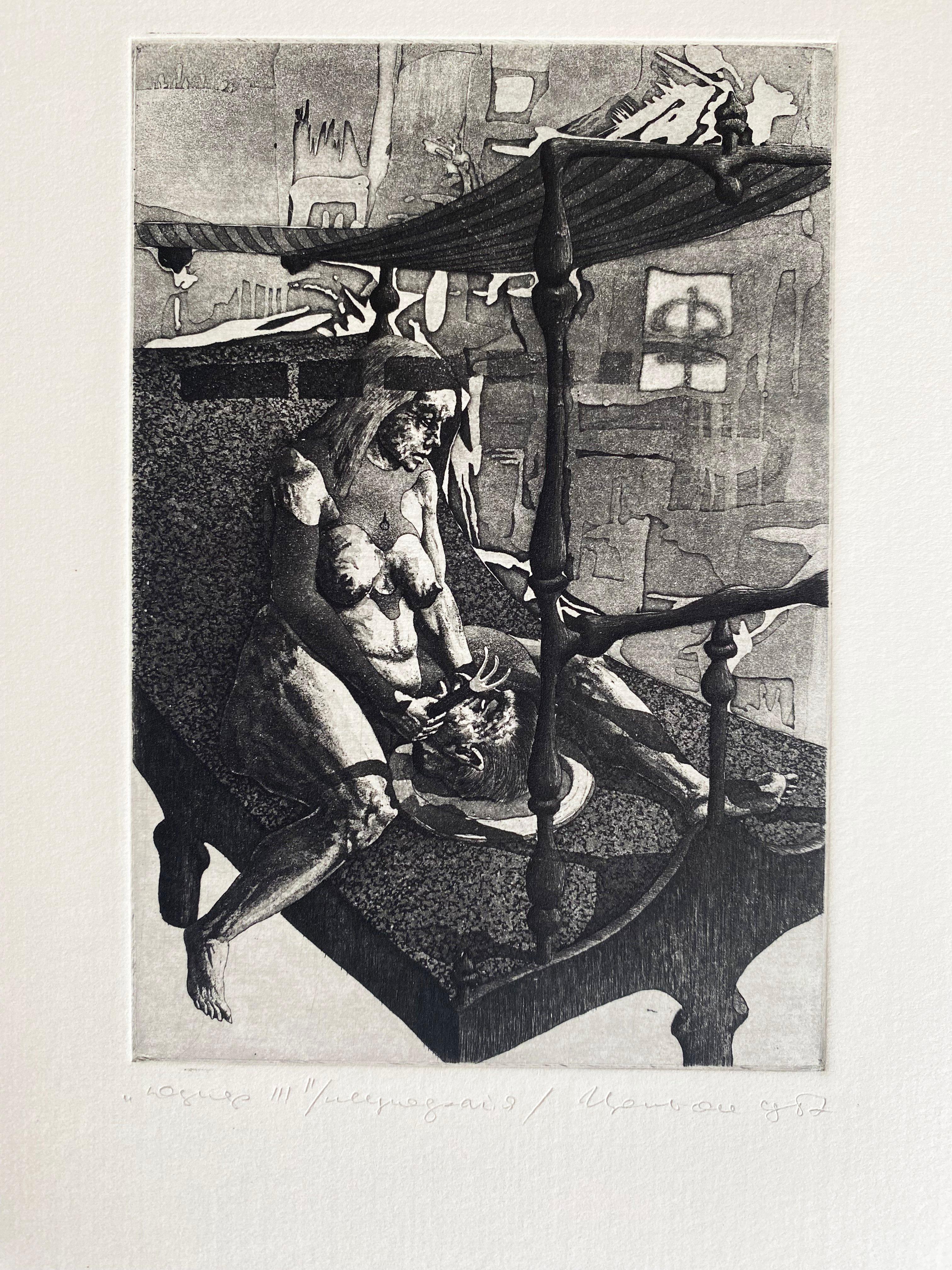 Judith III, papier/gravure, 13,5x9,5 cm, 1987 - Art de Podolczak Igor