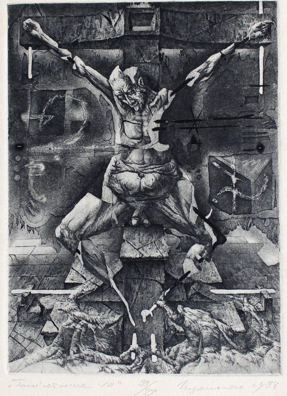Monument VII, papier/gravure, 14x9,5 cm - Art de Podolczak Igor