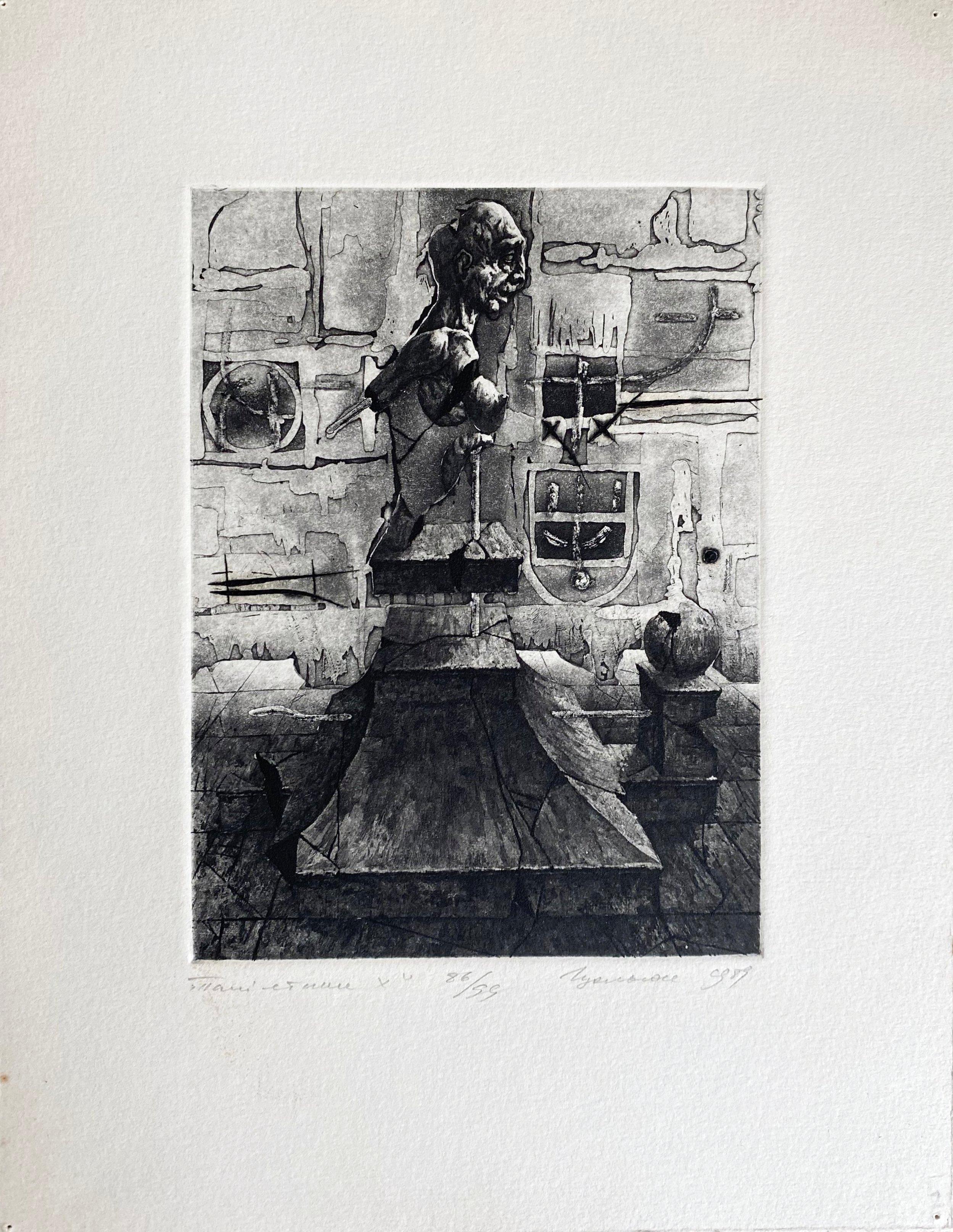 Monument X, papier/gravure, 86/99, 13,5x10 cm, 1989 - Art de Podolczak Igor