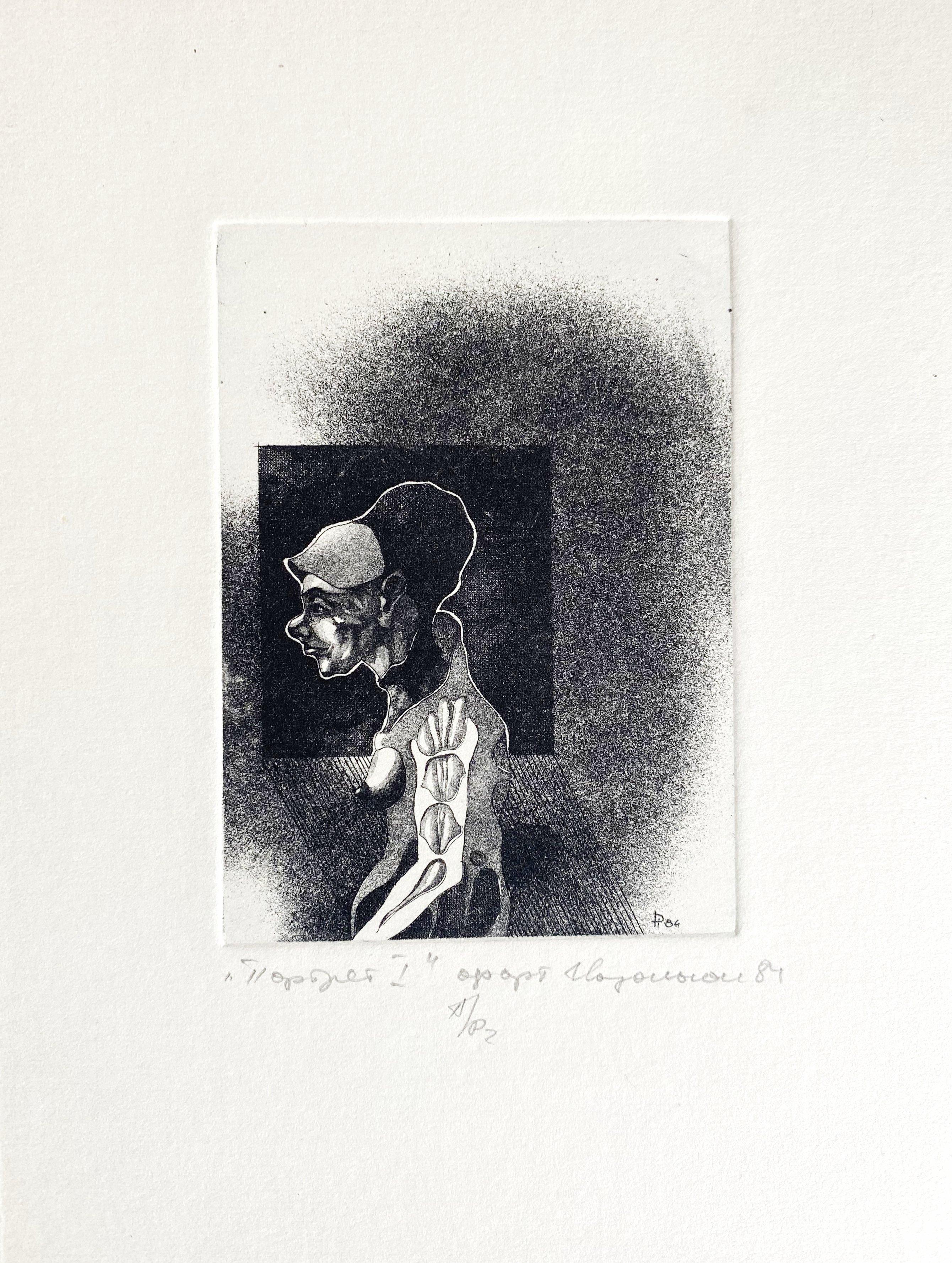 Retrato I, papel/grabado, 9,8x7 cm, 1984 - Art de Podolczak Igor