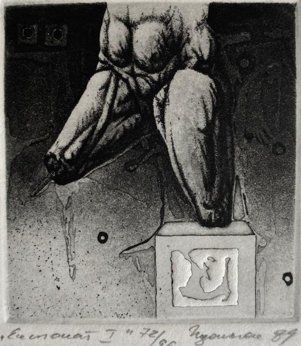 Exhibit I, paper/etching, 72/99, 5.4x5 cm, 1989