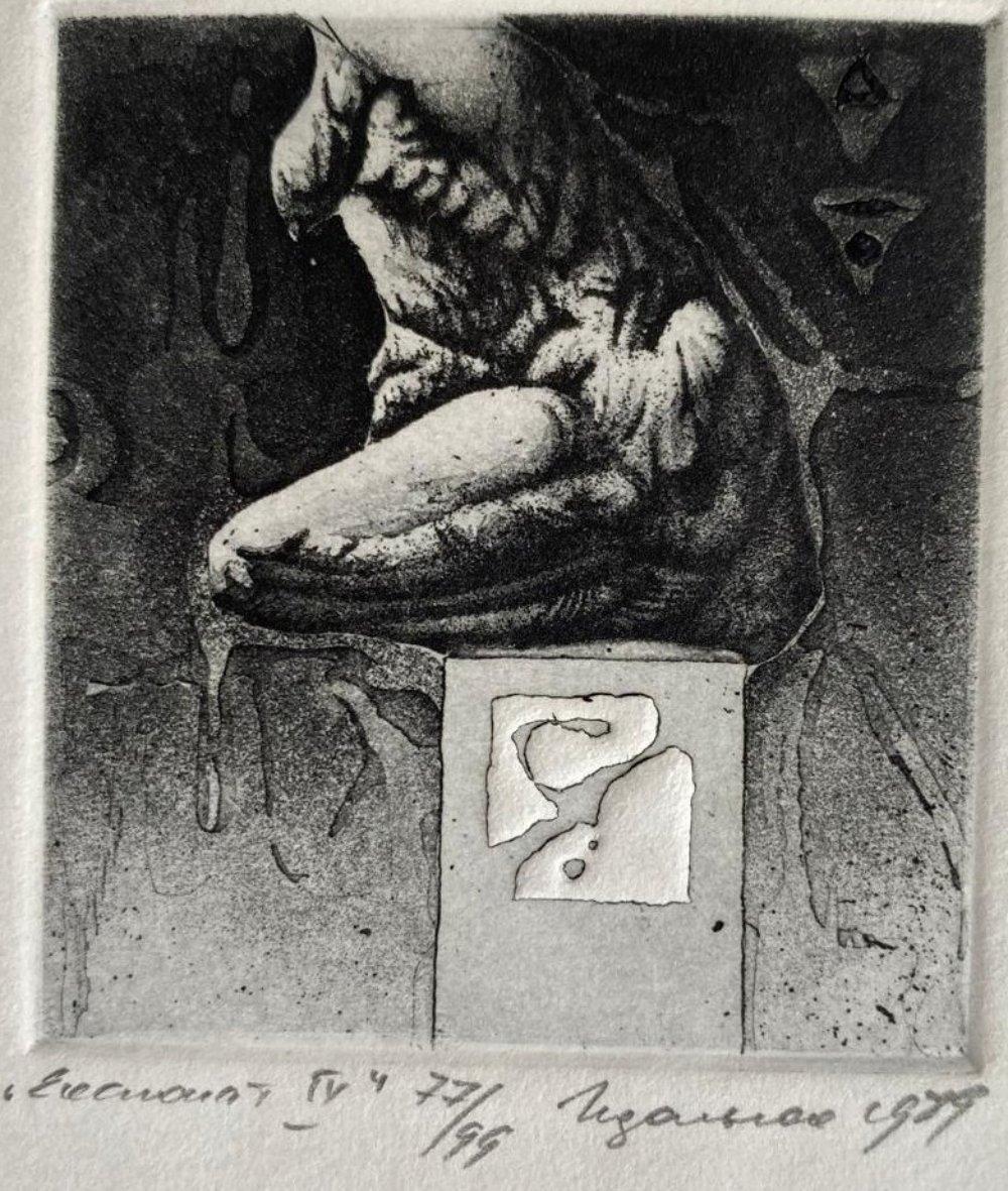 Exhibit IV, paper/etching, 77/99, 5.5x5 cm, 1989