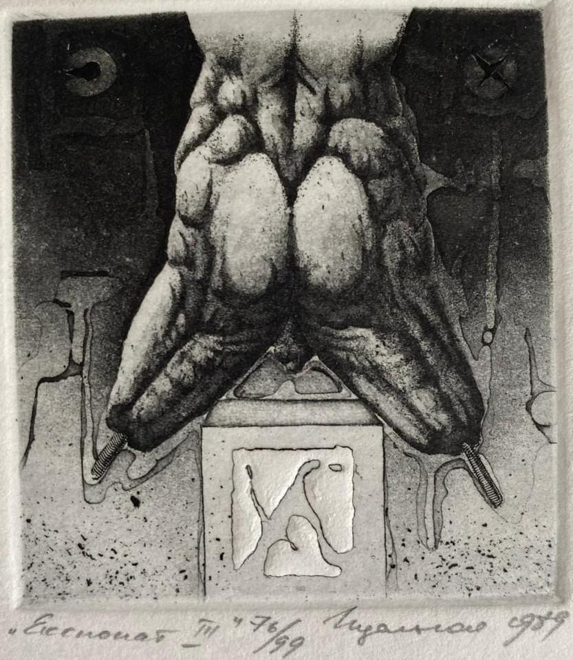 Exhibit III, paper/etching, 76/99, 5.3x5 cm, 1989