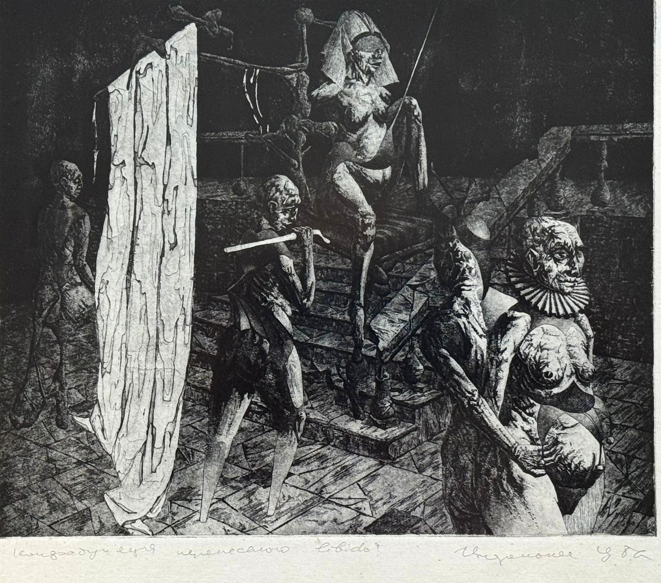 Figurative Art Podolczak Igor - Confubulation de la libido transférée, papier/gravure, 22 x 24 cm