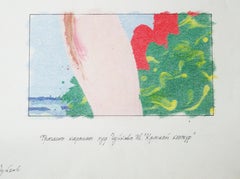 Fragment of the painting by artist Chuikov I. "Red outline" 1982, pastel, paper
