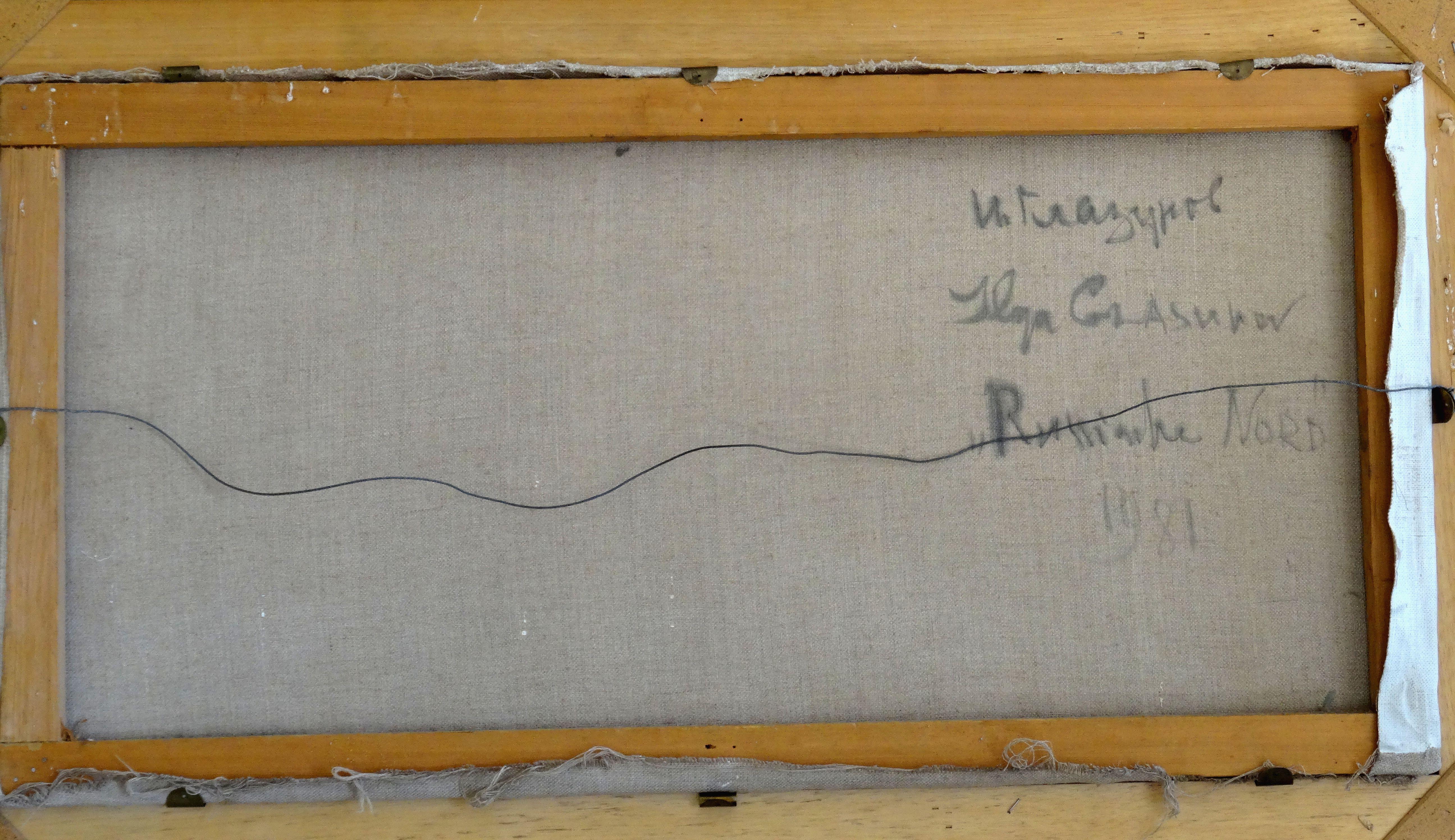 Russischer Norden. Öl auf Leinwand, 50x101 cm 
Mit Zertifikat
Russische Landschaft mit einem Dorf und einem Tempel am Fluss

Ilya Glazunov / Илья Сергеевич Глазунов (1930-2017) - war ein russischer Künstler aus Sankt Petersburg.

Er war der Gründer