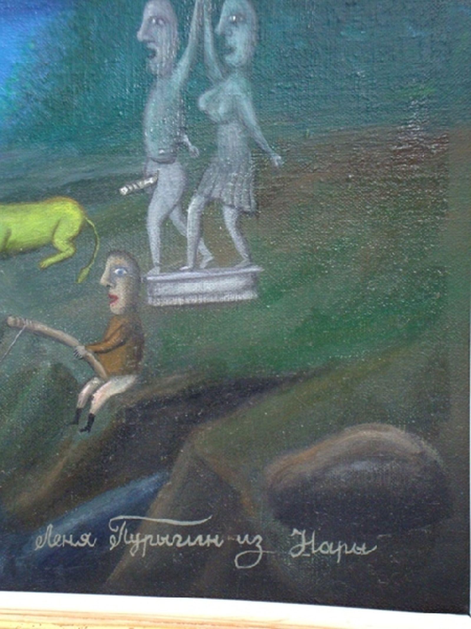 Morning Glory. Surrealistisches Kunstwerk. Ölgemälde auf Leinwand, 65x92 cm – Painting von Leonid Purygin