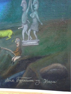 gloire du matin. Œuvres d'art surréalistes. Huile sur toile, 65 x92 cm