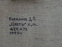 Bouquet. 1995, oil on canvas, 49, 5x72 cm