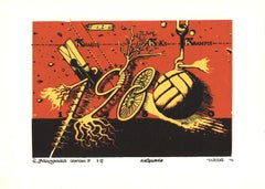 The New Year graphisms & 12. 1979, paper, silk screen, 15x21.5 cm