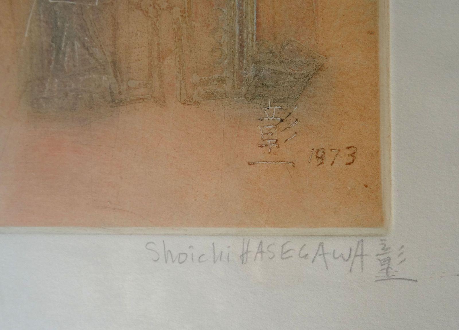 Lever du jour. 1973. XXl / XL paper, etching, 50x60 cm - Print by Shoichi Hasegawa