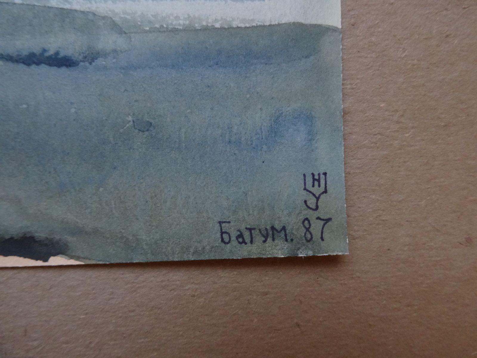 Batumi. 1987, paper, watercolor, 18.5x30 cm - Painting by Nikolai Uvarov 
