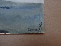 Batumi. 1987, Papier, Aquarell, 18,5 x 30 cm