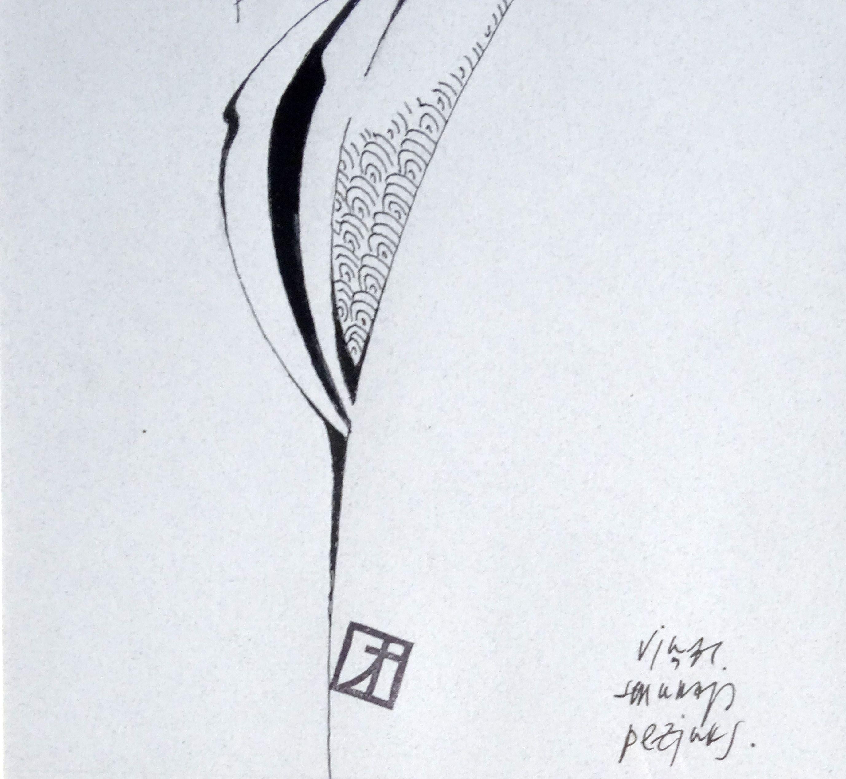 Her beautiful vagina. 2009, ink on paper, 26x17 cm - Art by Aivars Vilipsons 