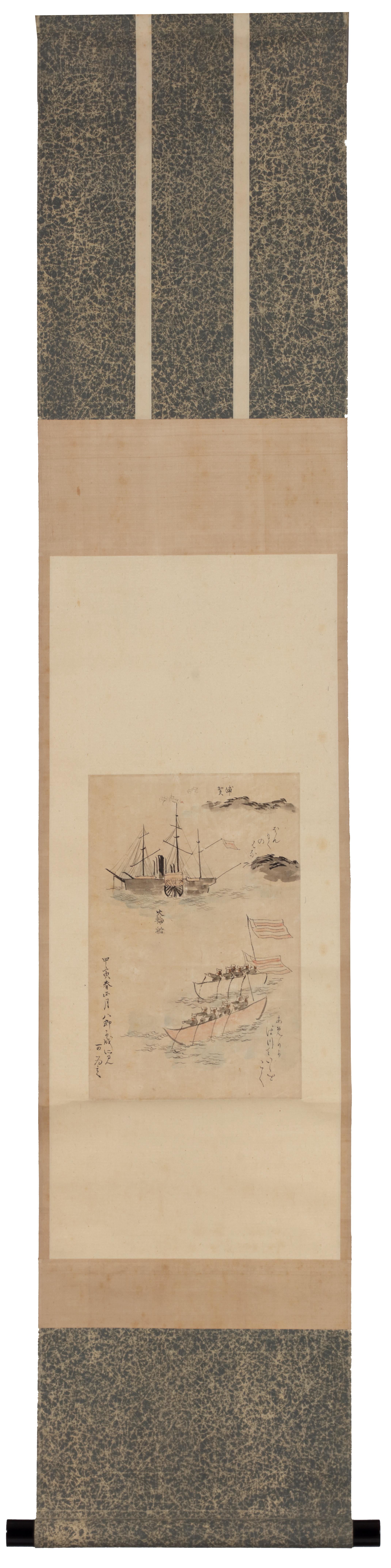 Peinture à volutes du navire américain commandée par le commodore Matthew Perry - Edo Painting par Ukita Ikkei