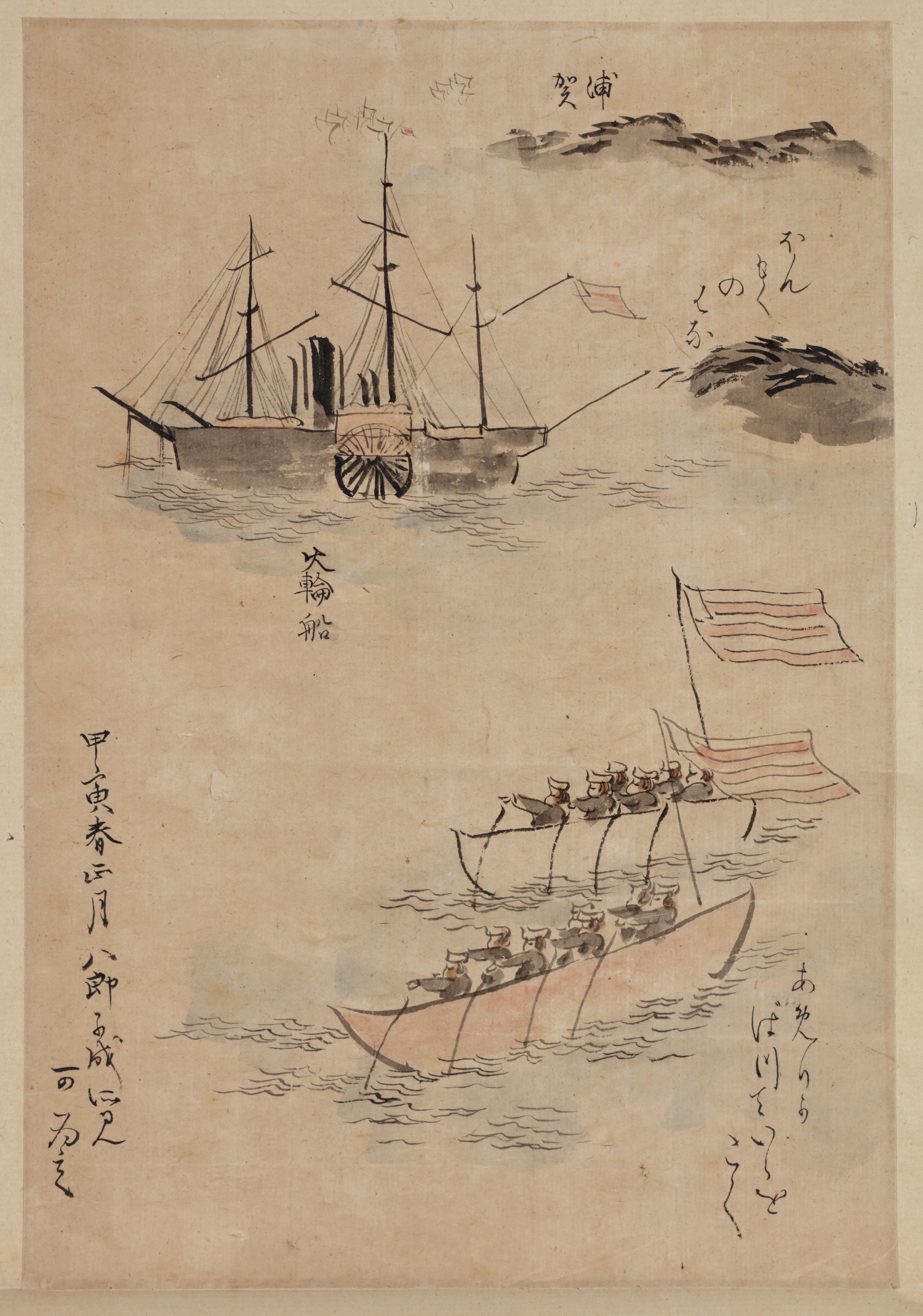 Peinture à volutes du navire américain commandée par le commodore Matthew Perry - Painting de Ukita Ikkei