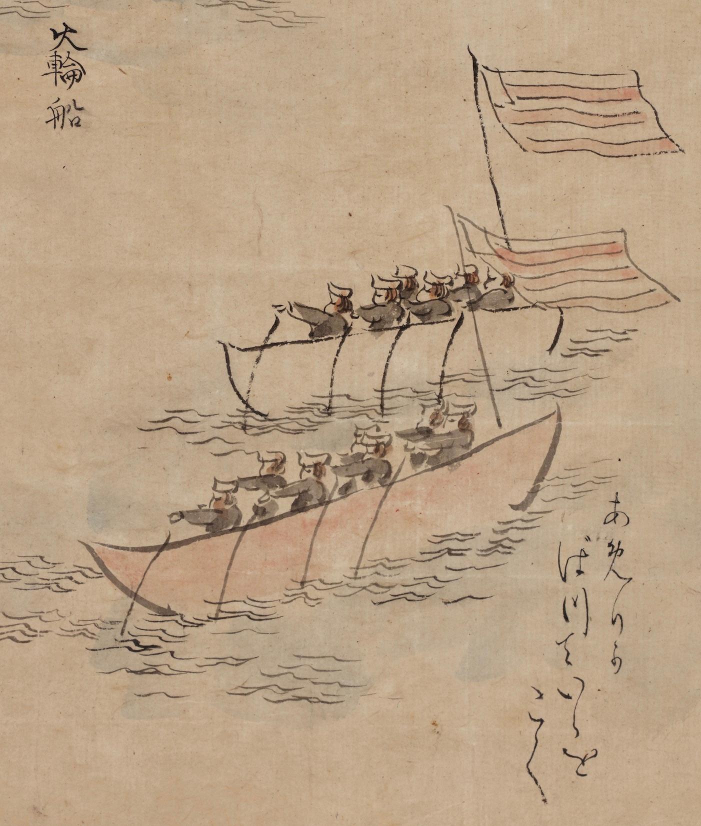 Peinture à volutes du navire américain commandée par le commodore Matthew Perry - Marron Figurative Painting par Ukita Ikkei