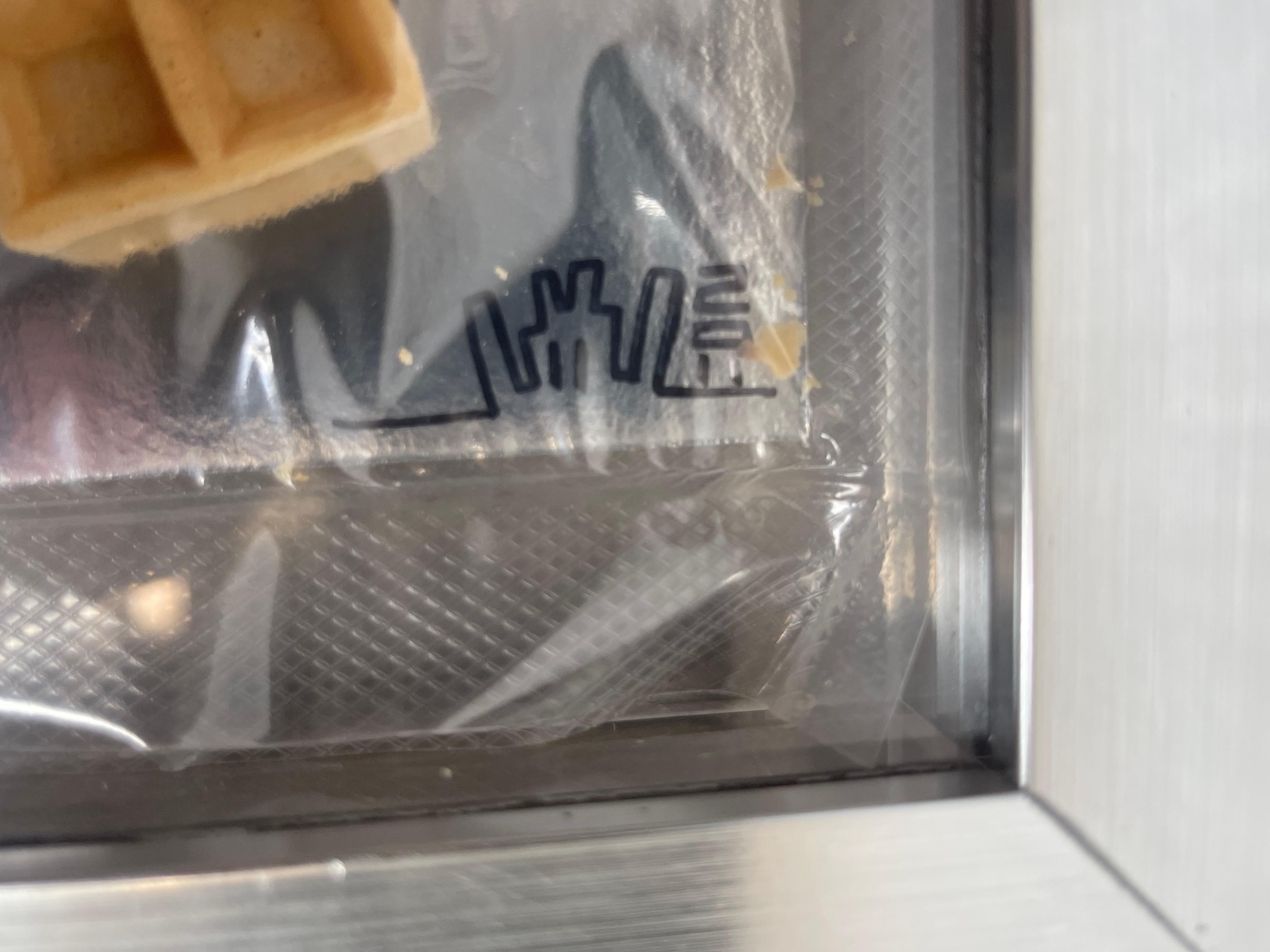 Gaufre de Space (Ed. 74/100) - Contemporain Art par Invader