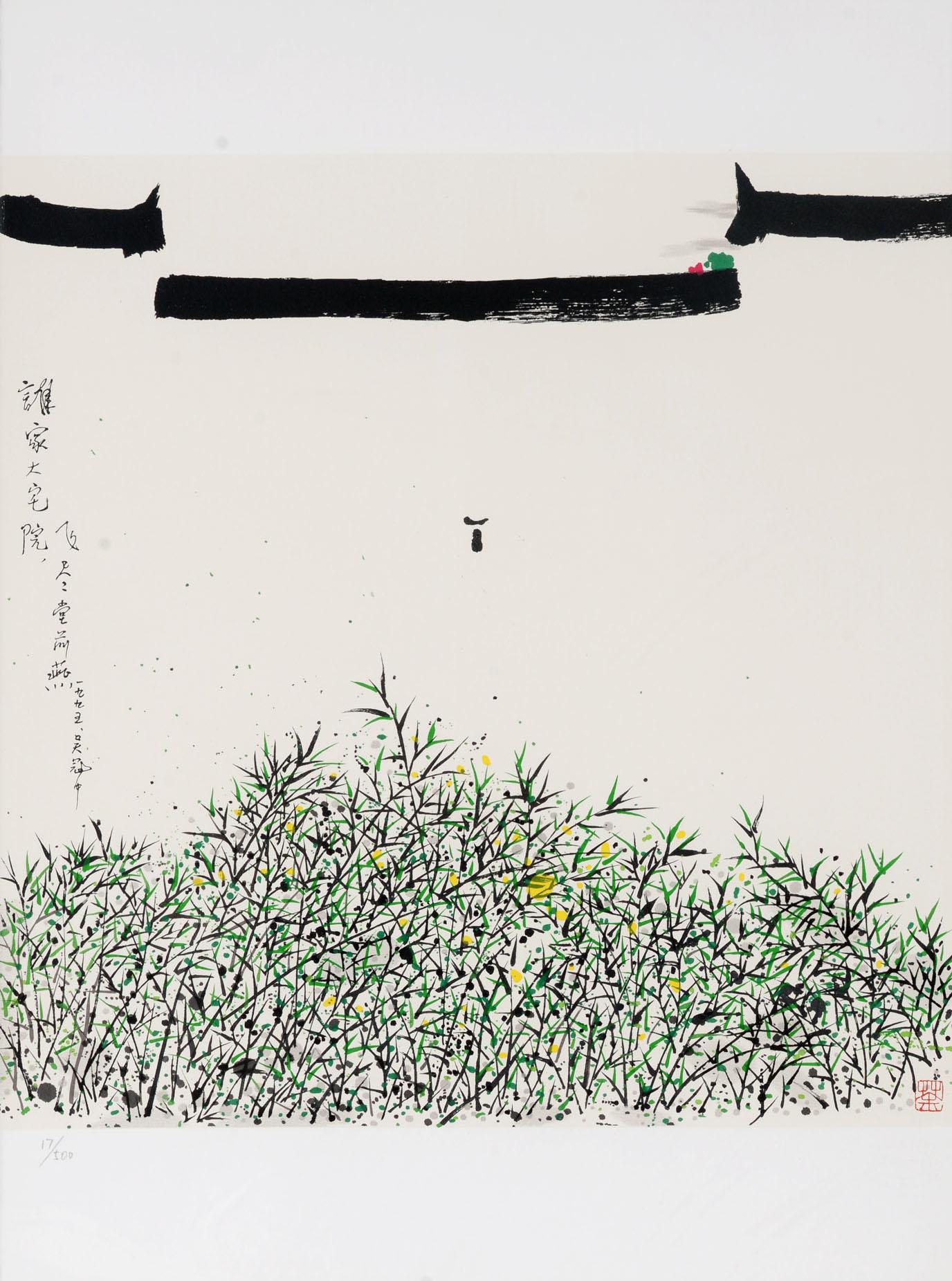 Wu Guanzhong Landscape Print - Who Is The Owner Of This House