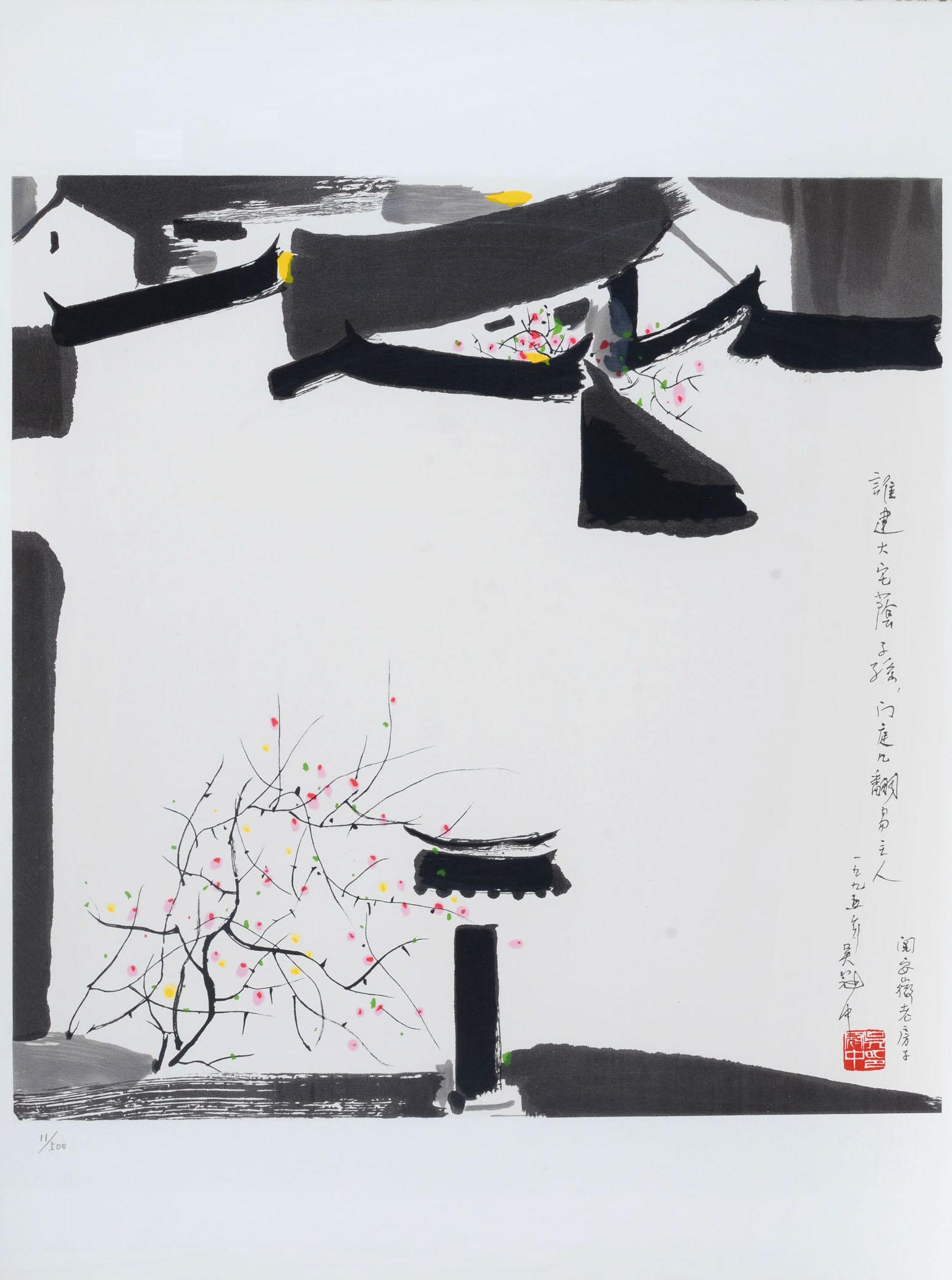 Wu Guanzhong Landscape Print - Flowers are Blooming