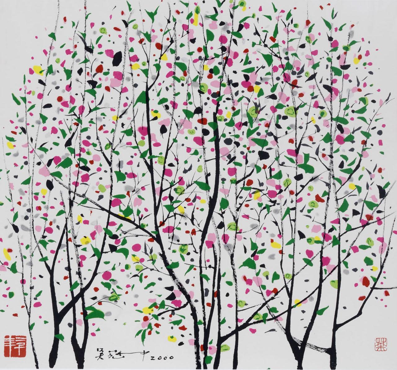 Wu Guanzhong Landscape Print - Begonia