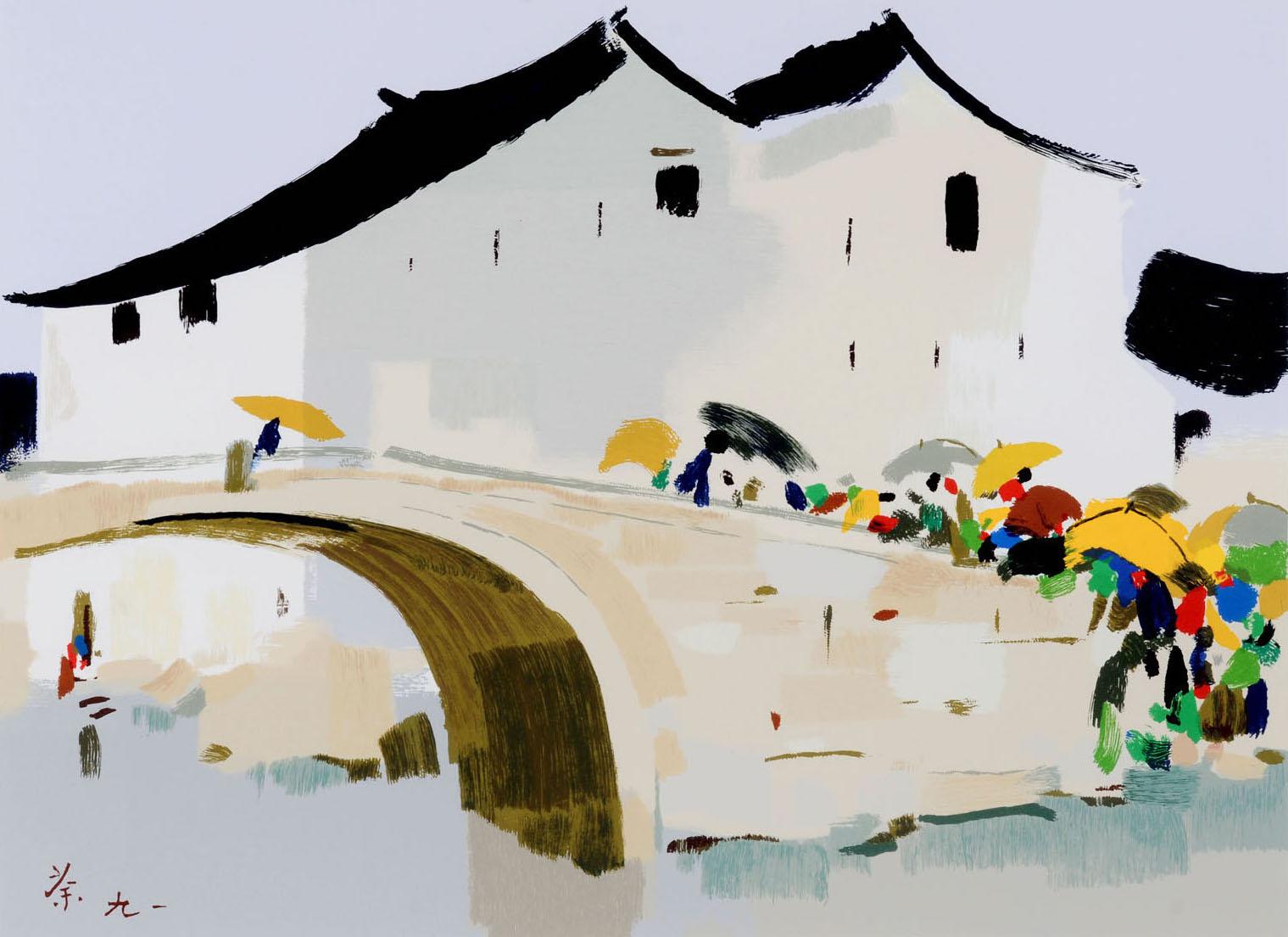 Wu Guanzhong Landscape Print - Hometown