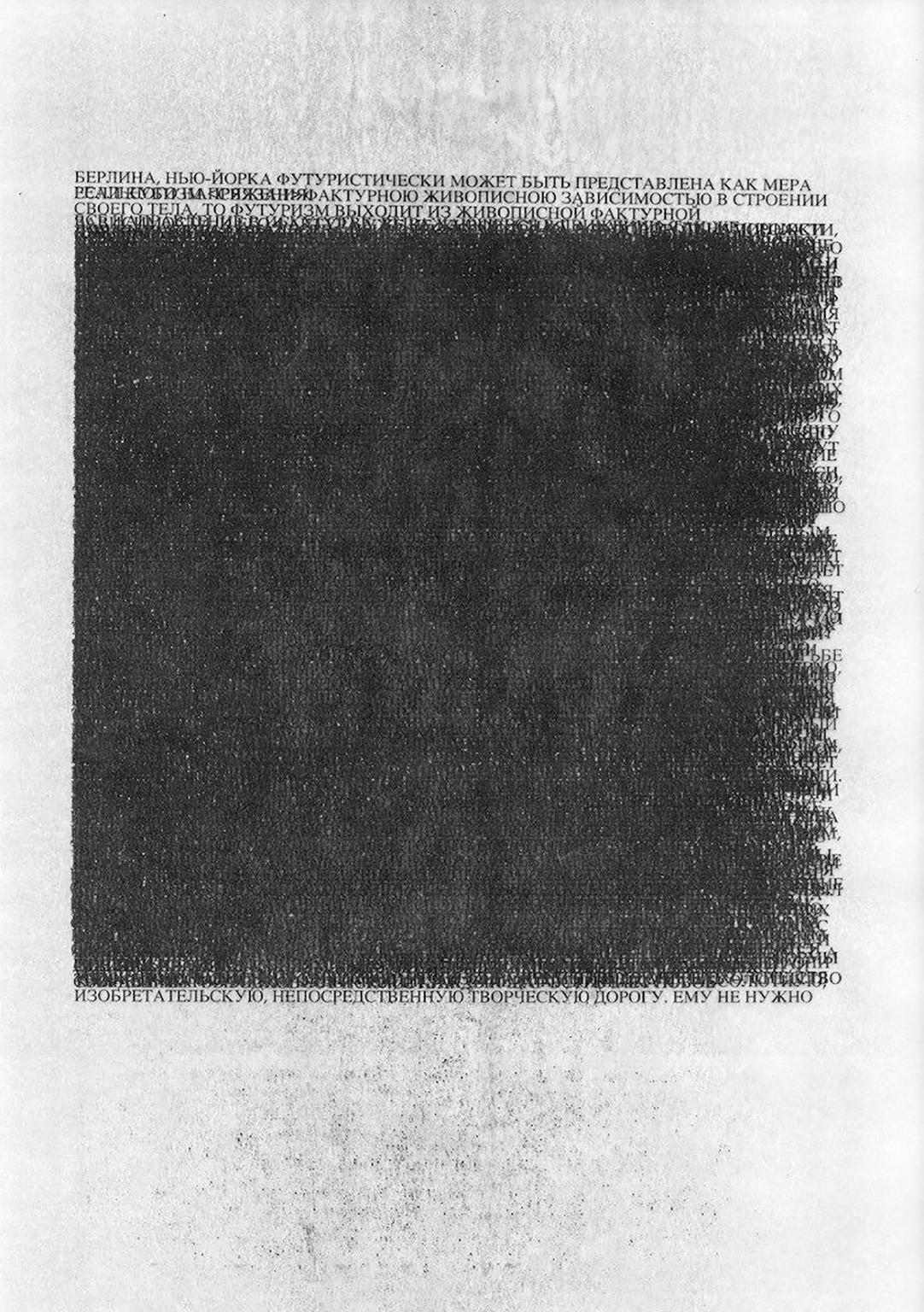 Black Square - Contemporary Black and White Digital Print - Text - Malevich  - Mixed Media Art by Alexey Mandych