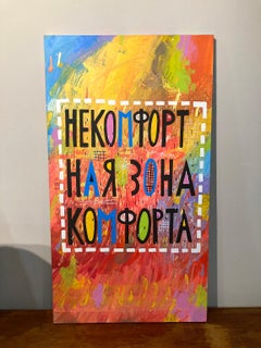 Uncomfortable Comfort Zone - Contemporary Painting - Conceptual Art - Street Art