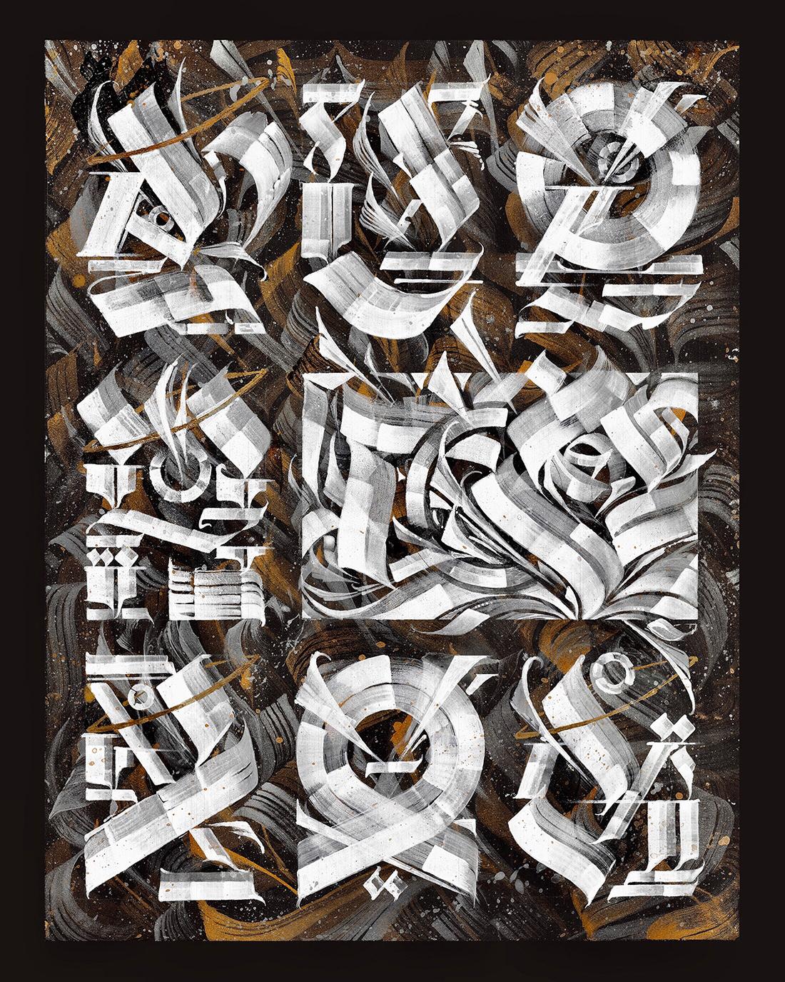 Euphoria, 55x44cm, acrilico/inchiostro/carta