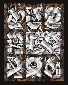 Euphoria, 55x44cm, acrilico/inchiostro/carta