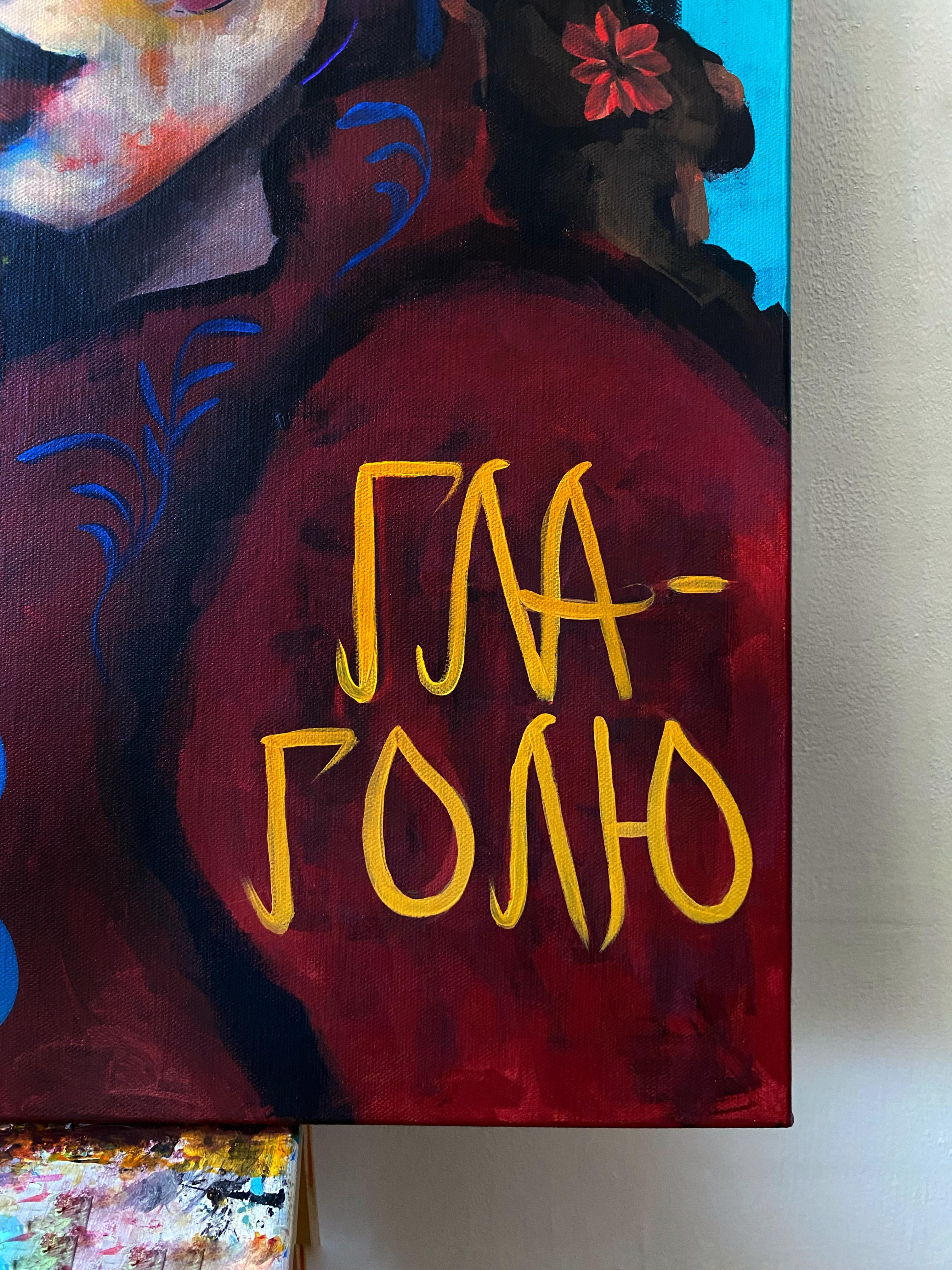 OLGA, 90x70cm, acrylic, canvas For Sale 1