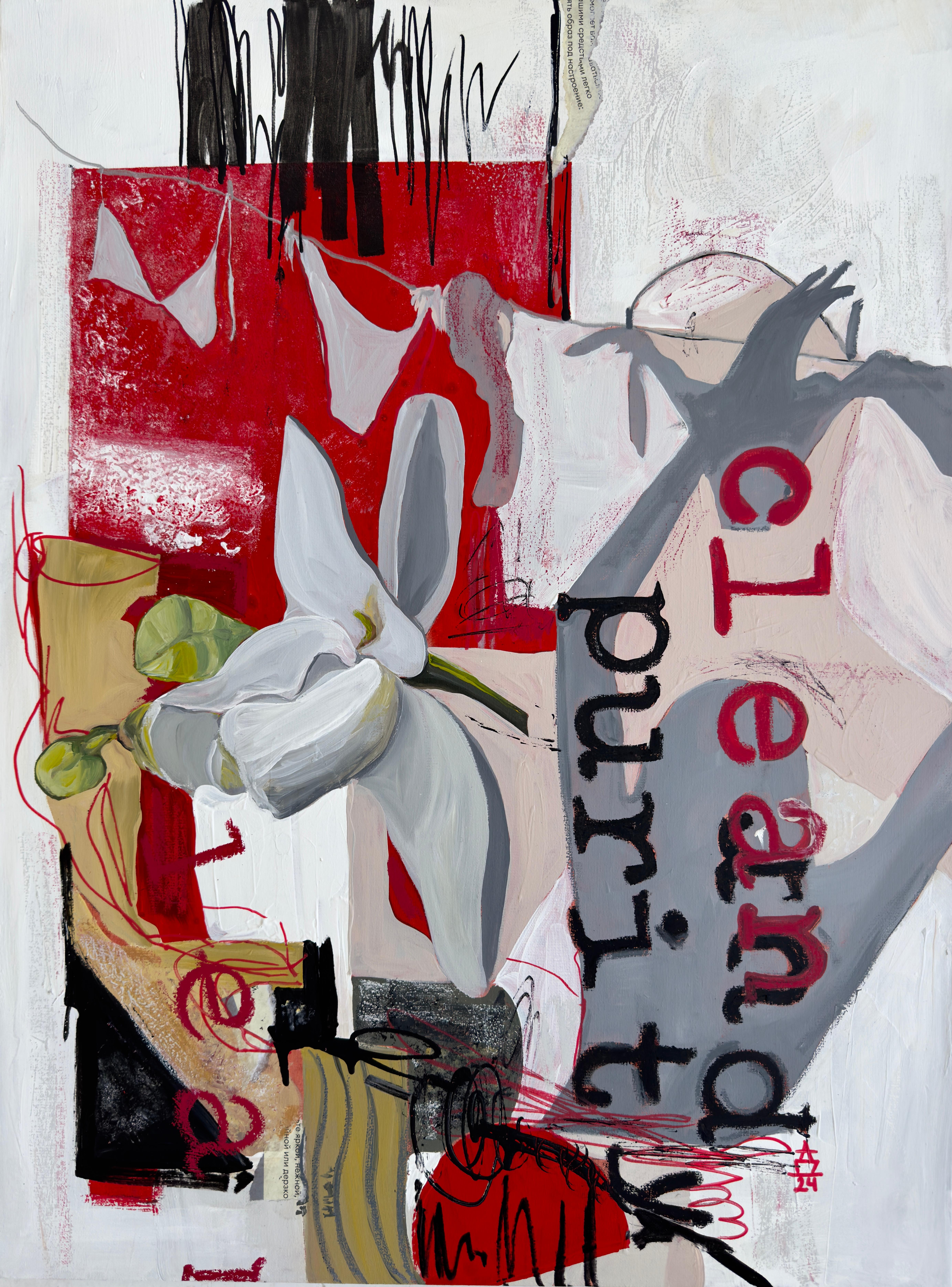 Toile « Purety », techniques mixtes, 60x80 cm - Mixed Media Art de Daria Ilyukhina